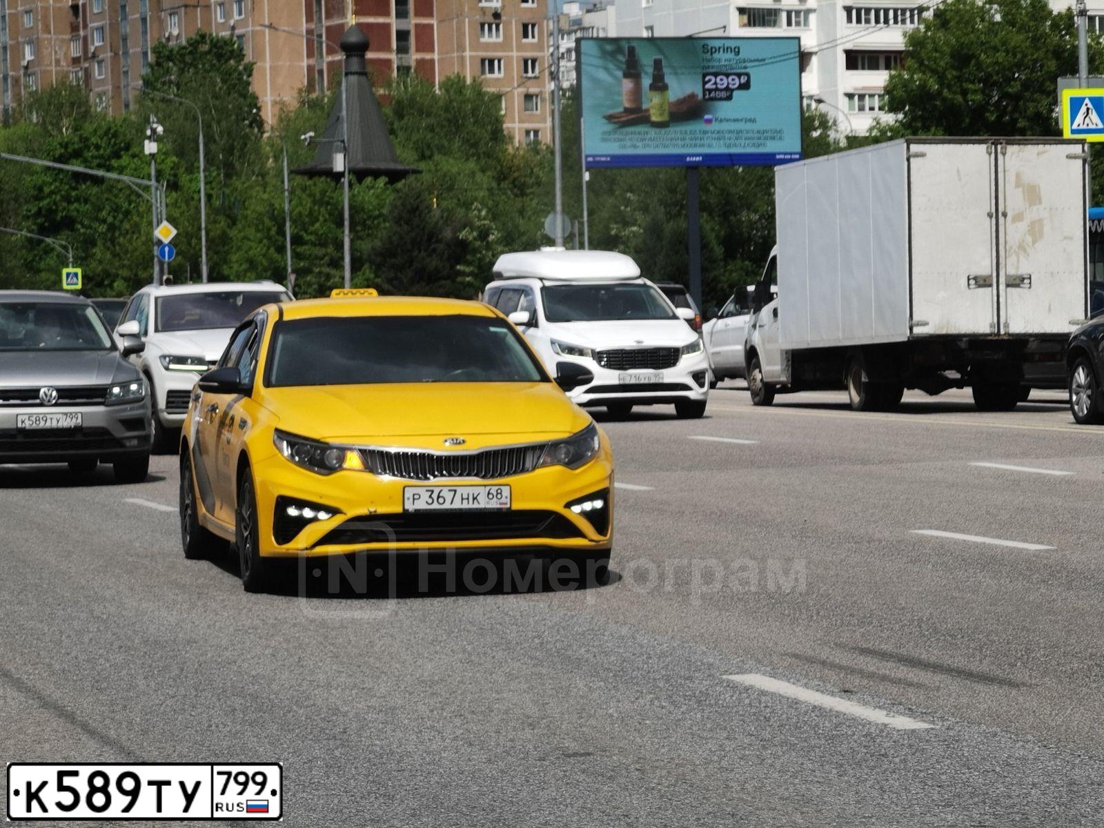 Фото автомобиля VOLKSWAGEN TIGUAN, 2020 — госномер К589ТУ799. Цвет: СЕРЫЙ