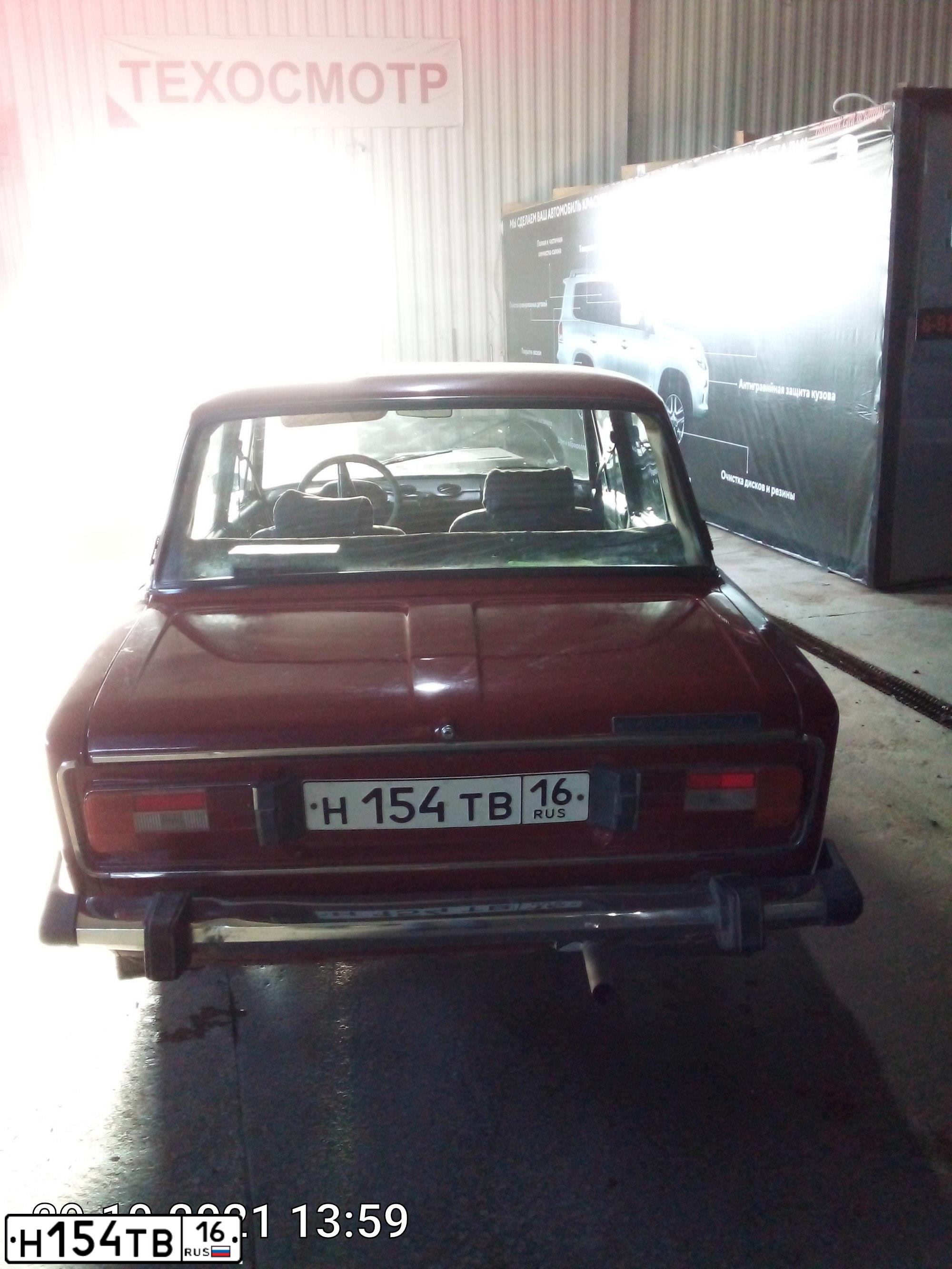 Фото автомобиля LADA 2106, 1997 — госномер Н154ТВ16. Цвет: ВИШНЕВЫЙ