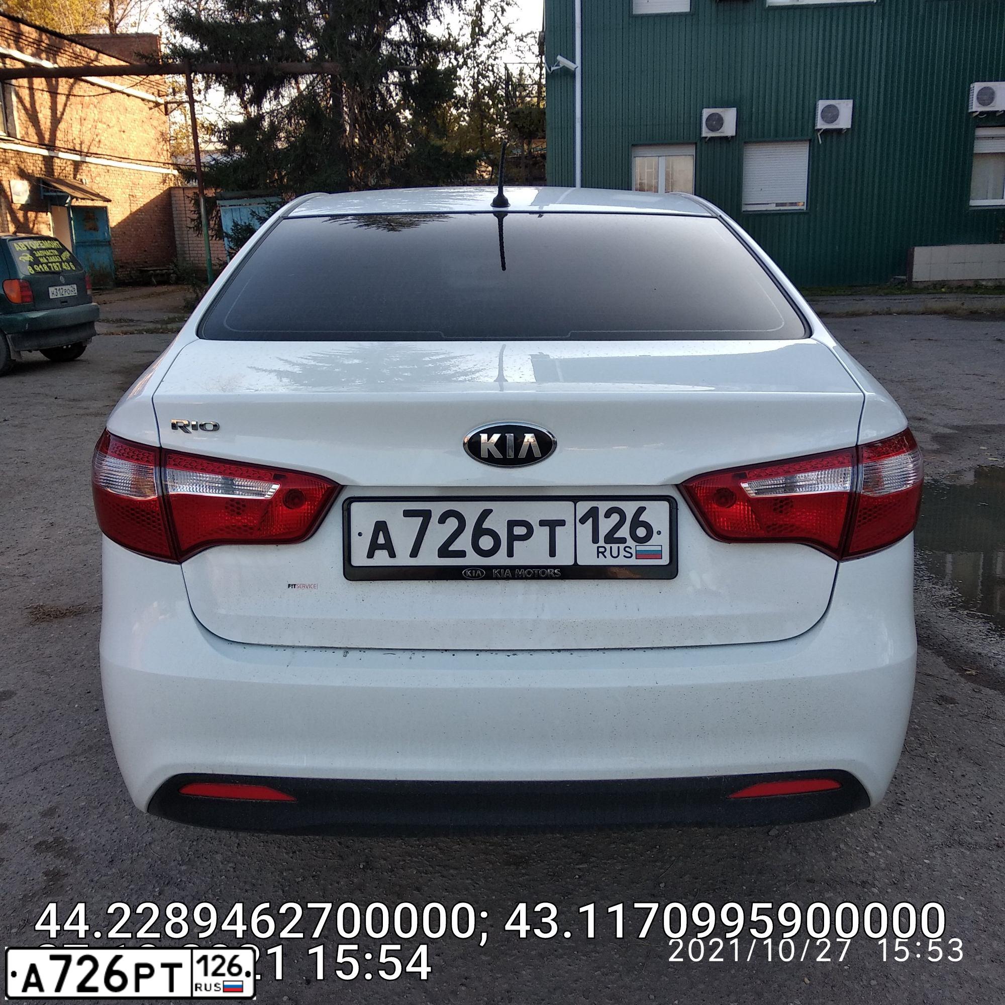 Фото автомобиля KIA RIO, 2014 — госномер А726РТ126. Цвет: Белый
