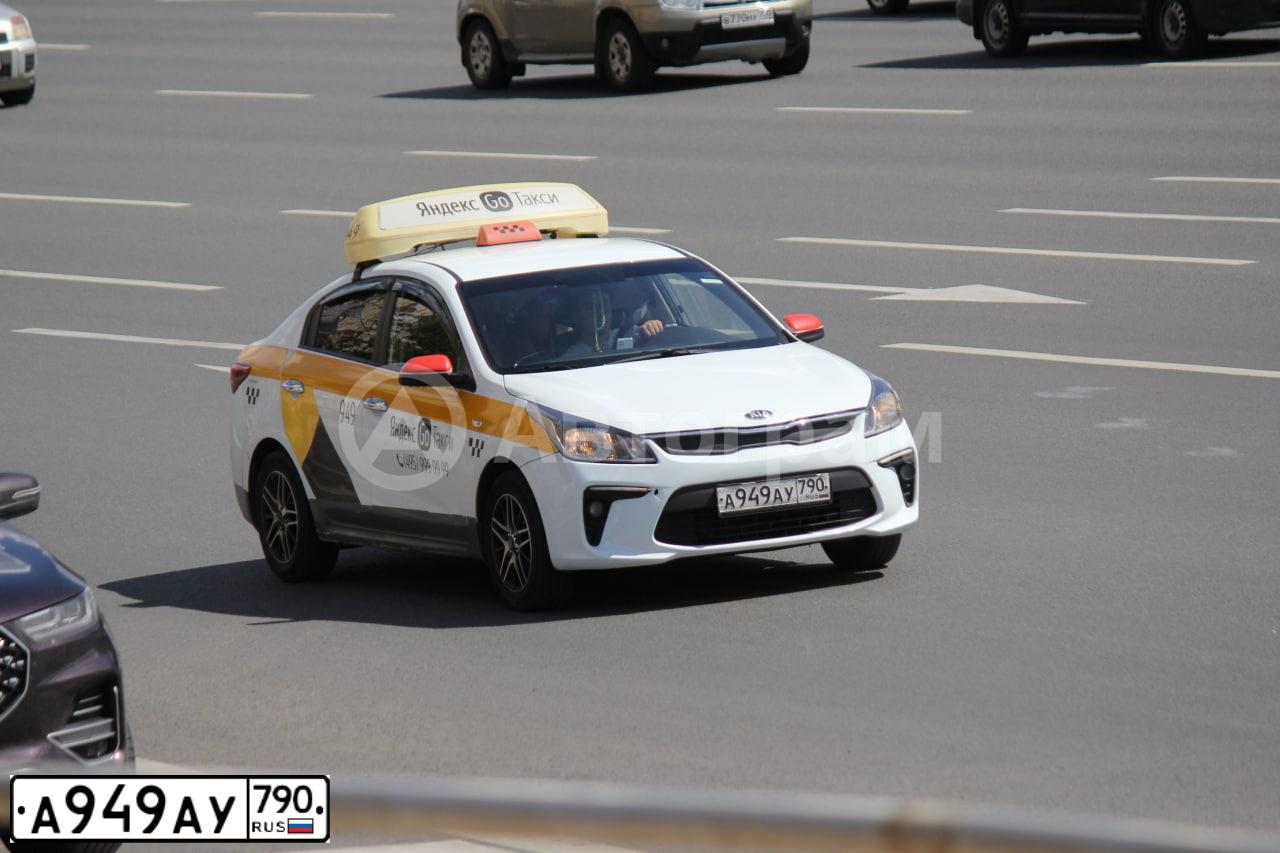 Фото автомобиля KIA RIO, 2018 — госномер А949АУ790. Цвет: БЕЛЫЙ-ЖЕЛТЫЙ-СЕРЫЙ