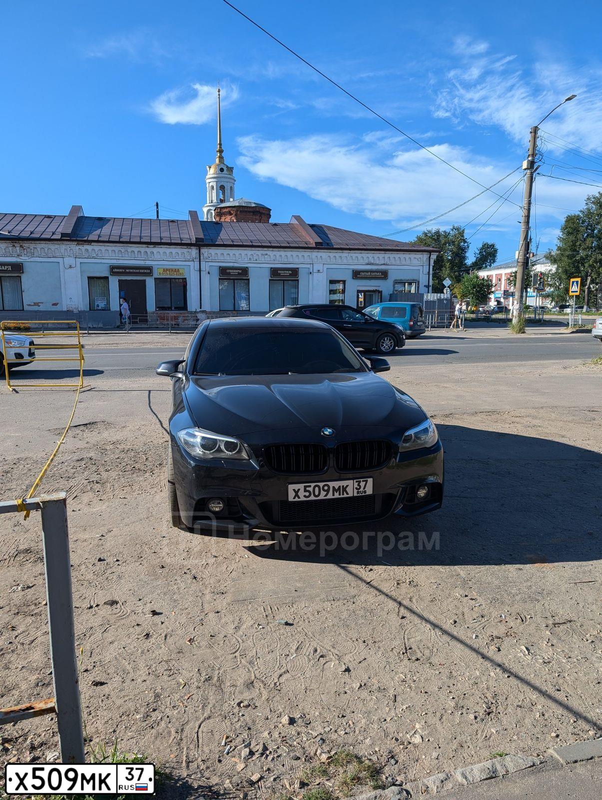 Фото автомобиля BMW SERIE 5, 2014 — госномер Х509МК37. Цвет: ЧЕРНЫЙ