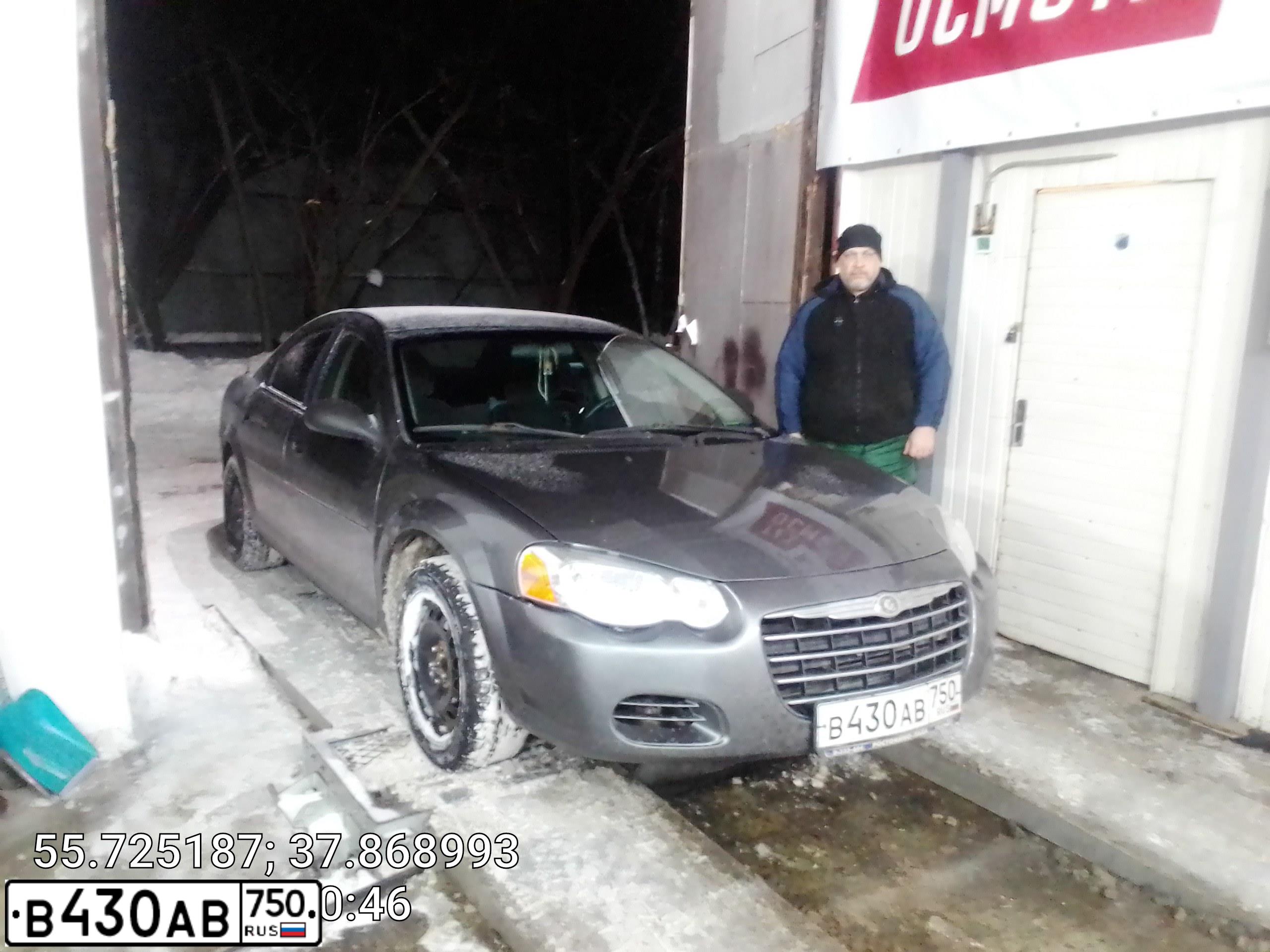 Фото автомобиля CHRYSLER SEBRING, 2004 — госномер В430АВ750. Цвет: Серый