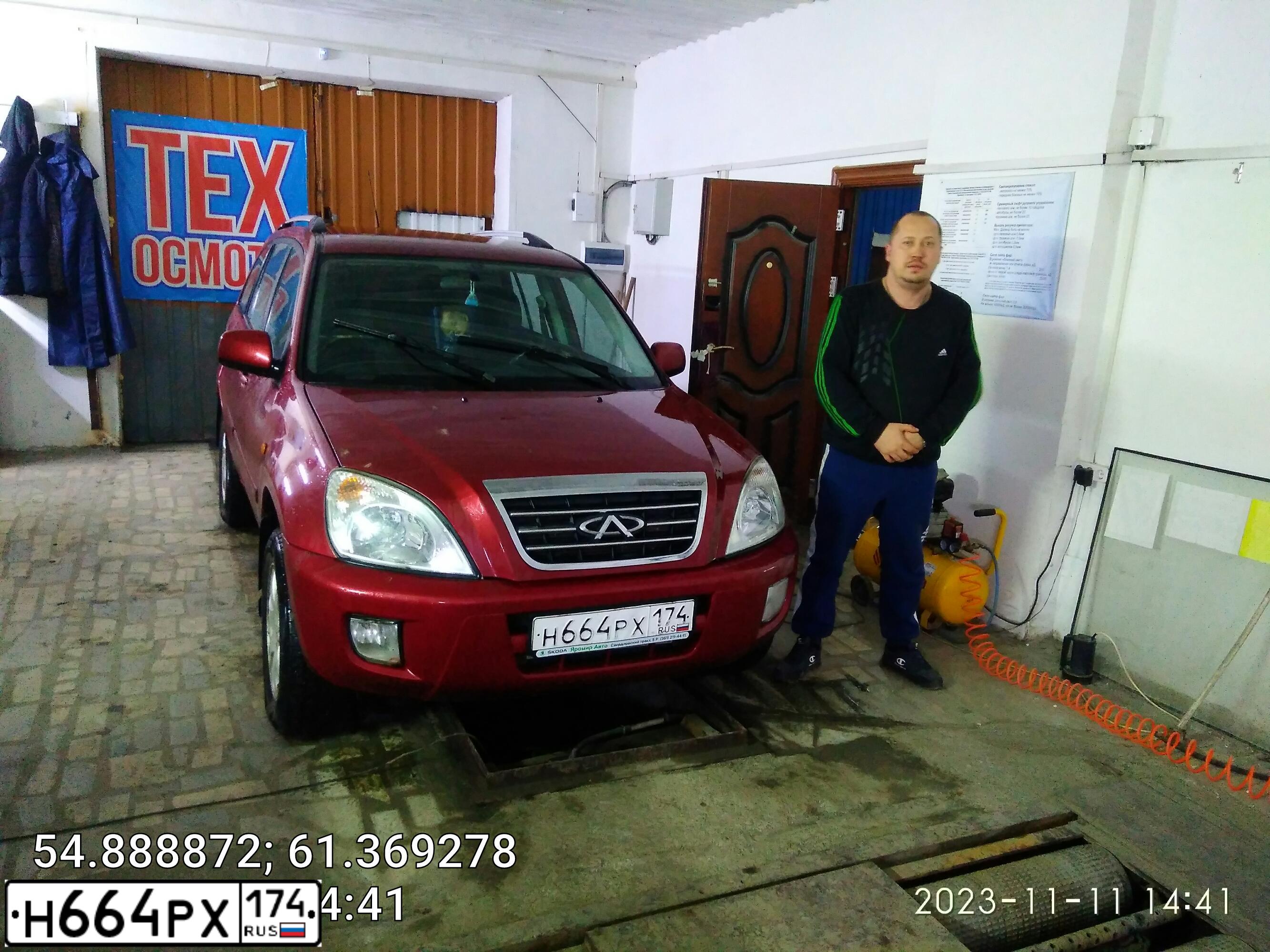 Фото автомобиля CHERY TIGGO, 2012 — госномер Н664РХ174. Цвет: КРАСНЫЙ