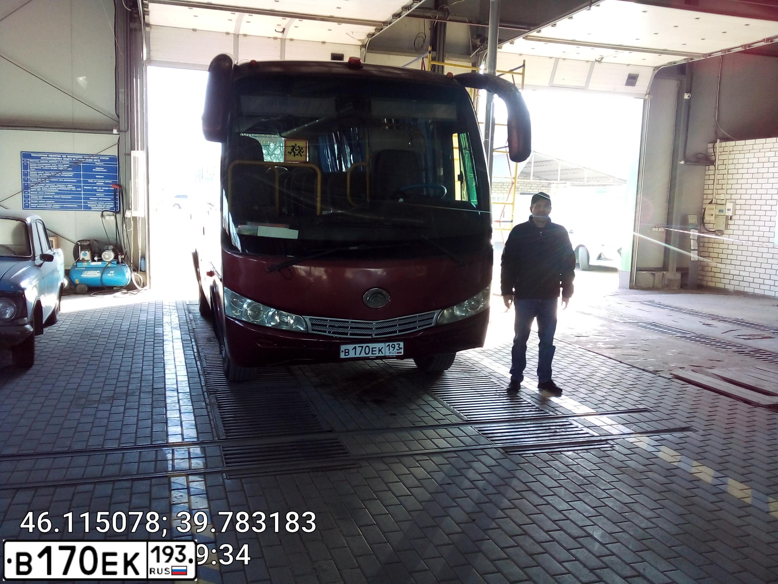 Фото автомобиля YUTONG 6737, 2007 — госномер В170ЕК193. Цвет: Красный