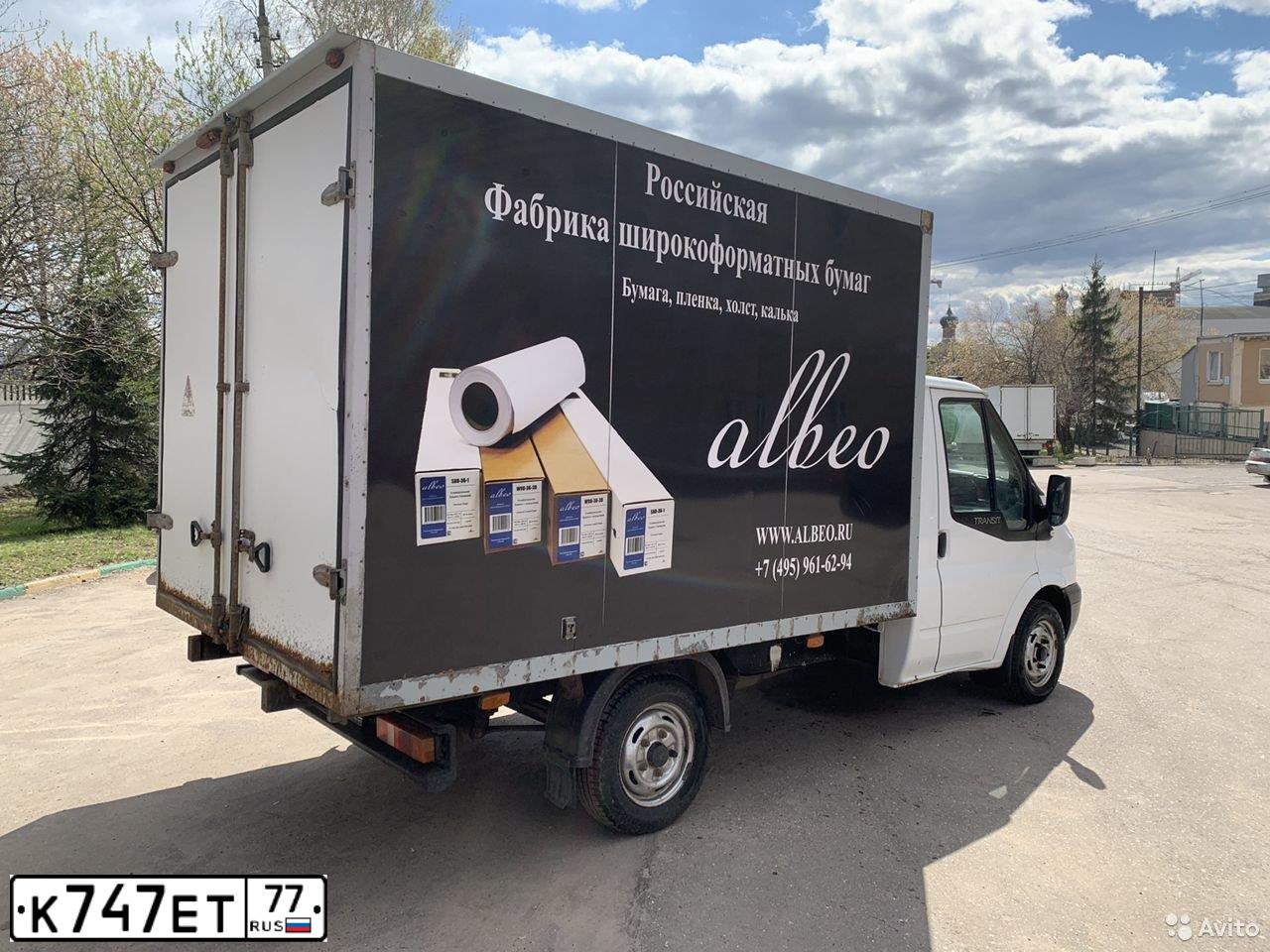Фото автомобиля FORD TRANSIT, 2013 — госномер В371КН790. Цвет: Белый