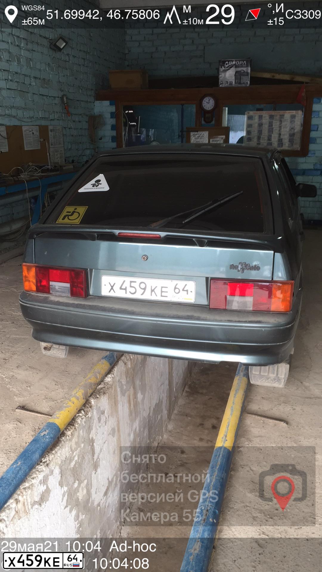 Фото автомобиля LADA 2114 SAMARA, 2010 — госномер Х459КЕ64. Цвет: СИНЕ ЗЕЛЕНЫЙ