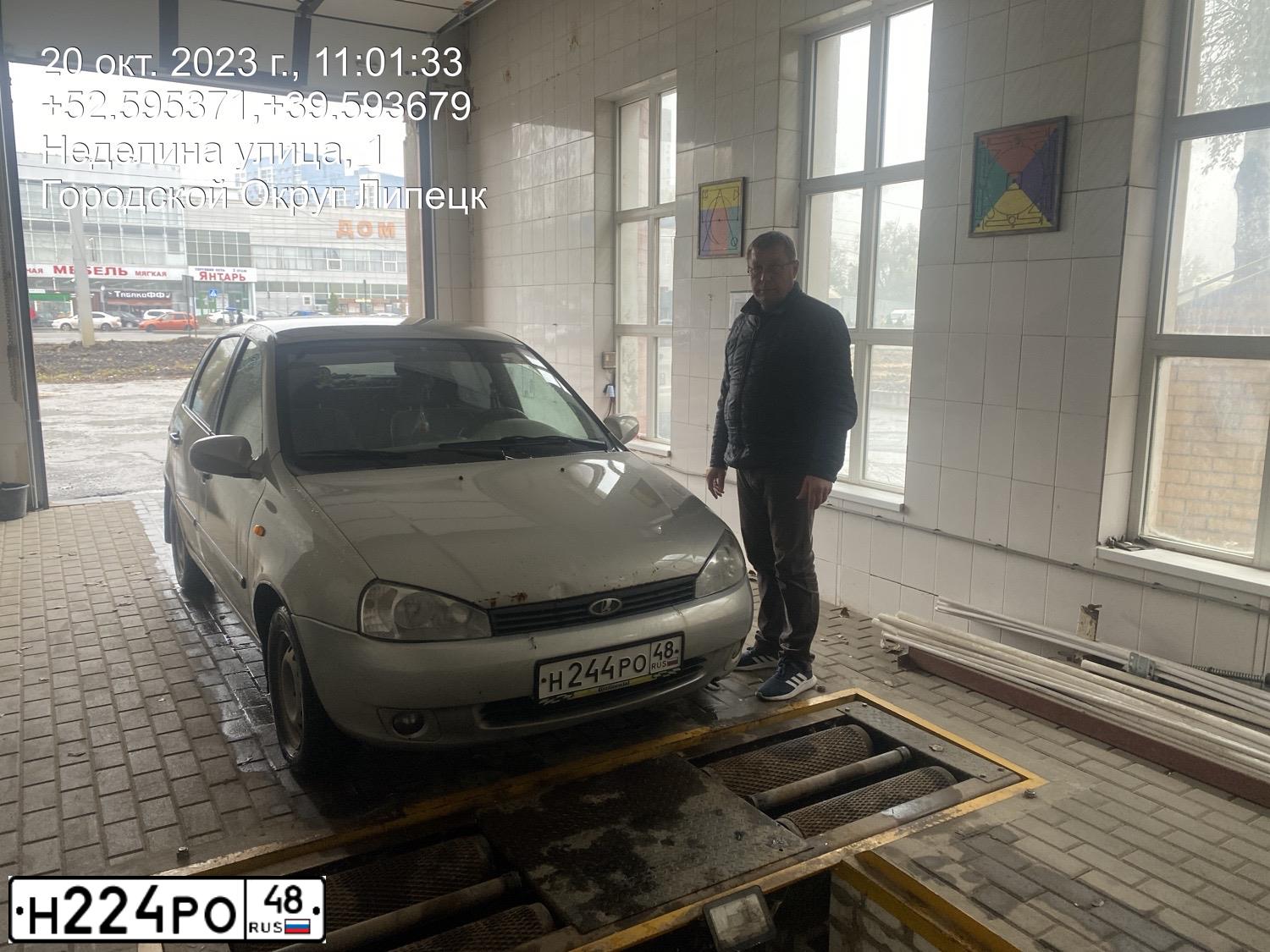 Фото автомобиля LADA KALINA, 2008 — госномер У166МА48
