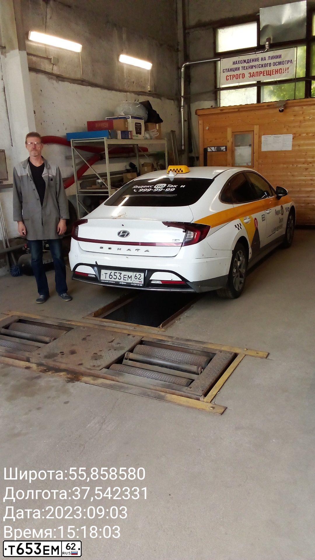 Фото автомобиля HYUNDAI SONATA, 2020 — госномер Т653ЕМ62. Цвет: БЕЛЫЙ-ЖЕЛТЫЙ-СЕРЫЙ