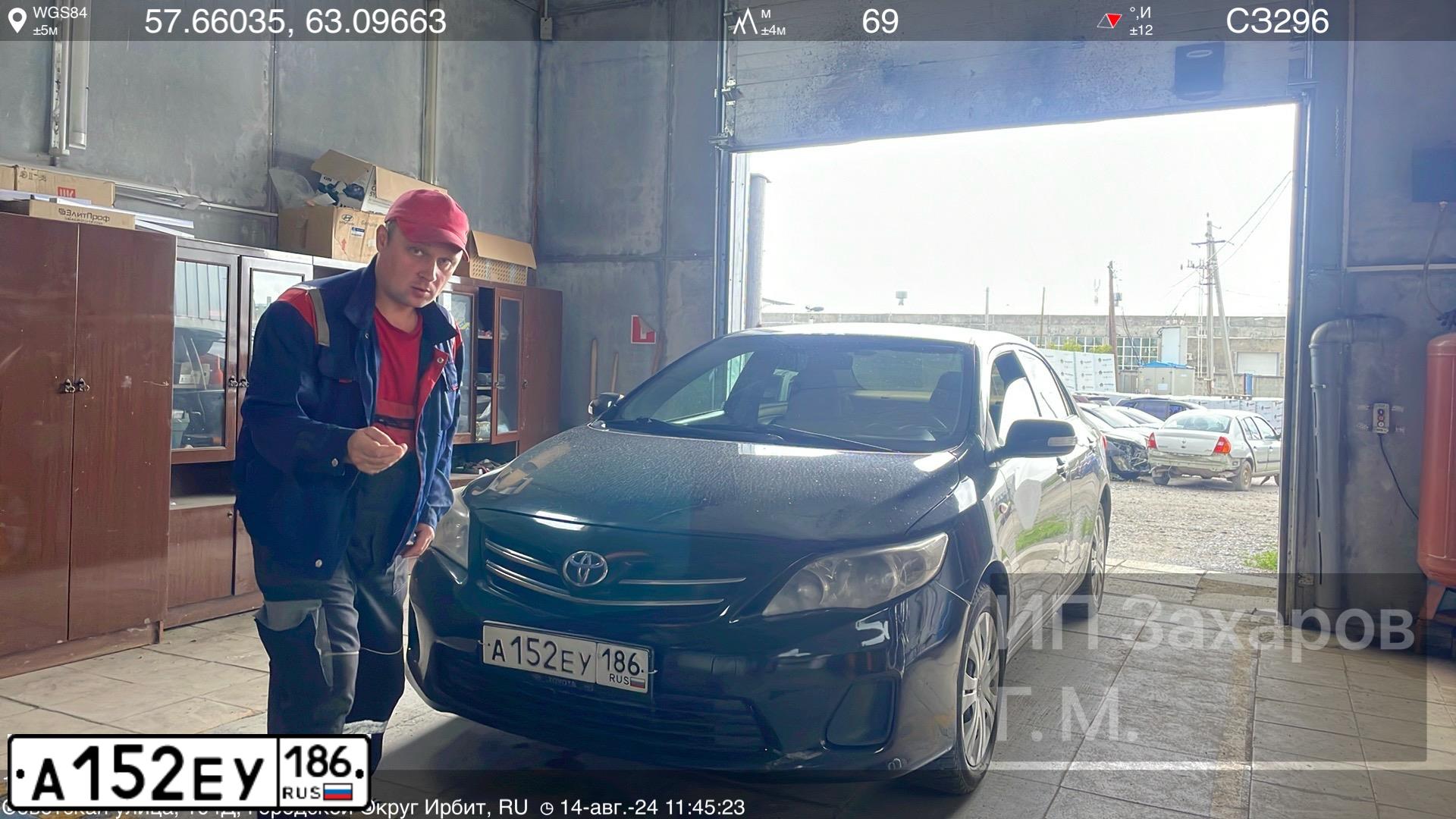 Фото автомобиля TOYOTA COROLLA, 2012 — госномер Т186ЕМ196. Цвет: ЧЕРНЫЙ