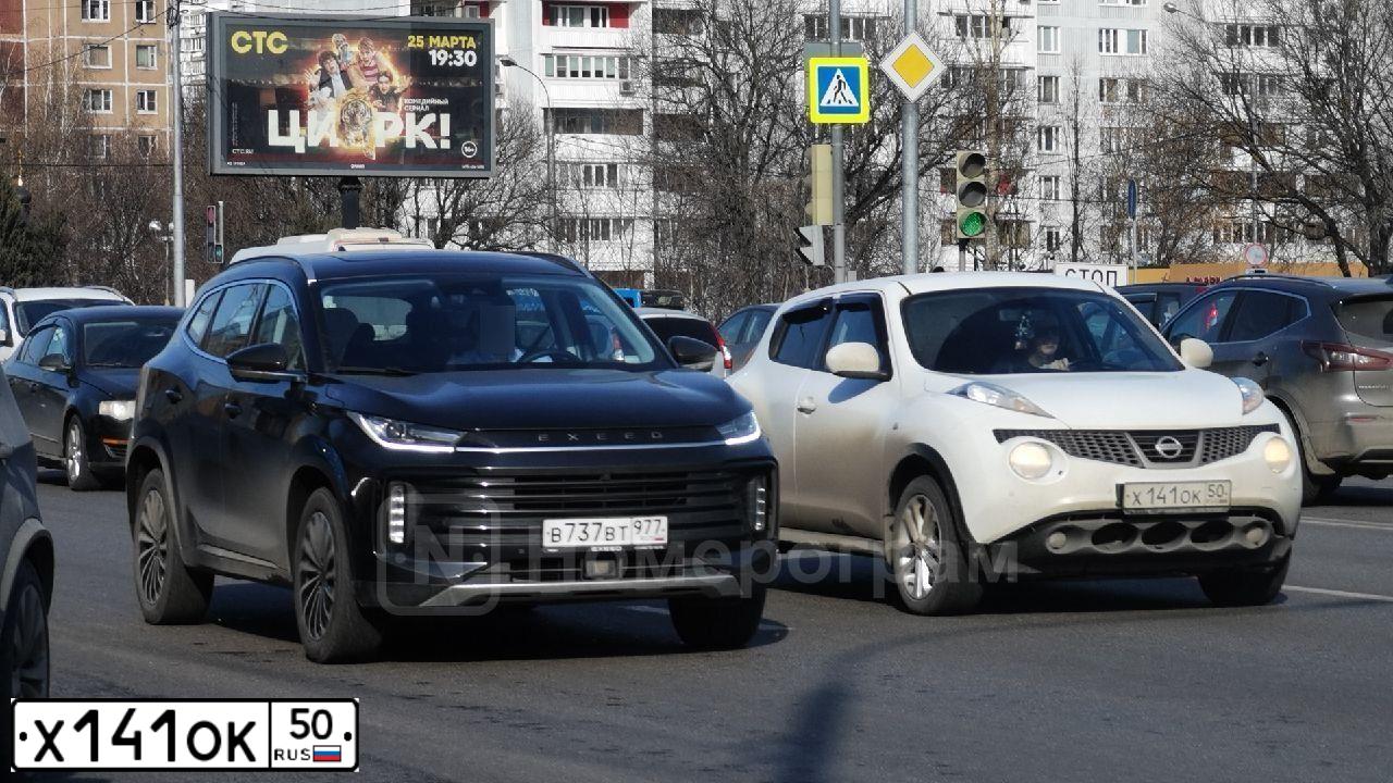 Фото автомобиля LADA 2109 SAMARA, 1997 — госномер Х141ОК50. Цвет: синий