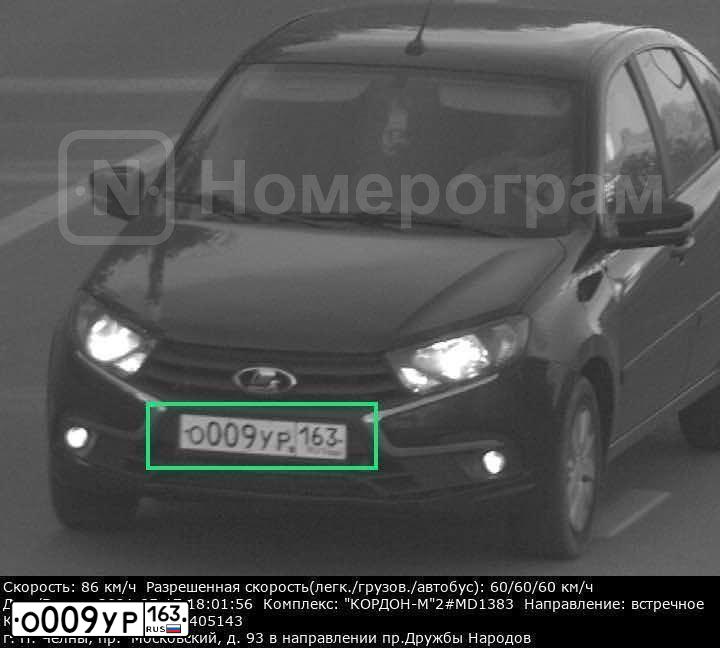 Фото автомобиля LADA 2107, 2004 — госномер О009УР163. Цвет: сине-зеленый