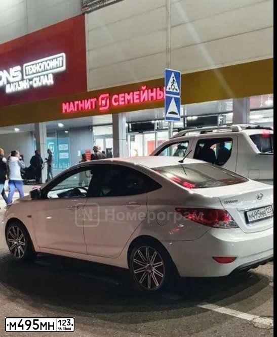 Фото автомобиля HYUNDAI SOLARIS, 2013 — госномер С640НО761. Цвет: Белый