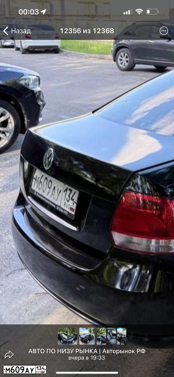Фото автомобиля VOLKSWAGEN POLO, 2013 — госномер М609АУ134. Цвет: ЧЕРНЫЙ