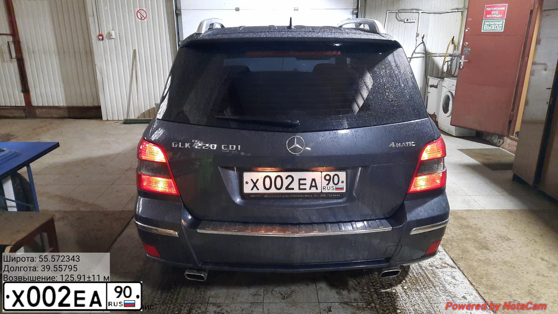 Фото автомобиля VOLKSWAGEN GOLF, 1995 — госномер М906ХС26. Цвет: ЗЕЛЕНЫЙ