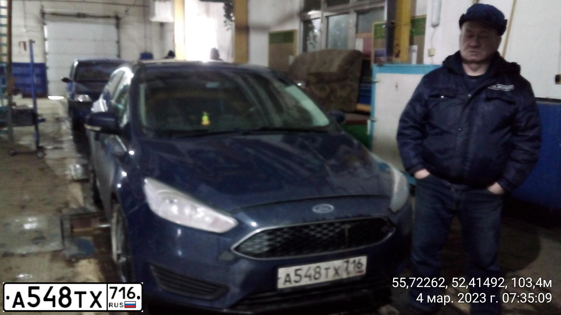 Фото автомобиля FORD FOCUS, 2018 — госномер А548ТХ716. Цвет: ТЕМНО-СИНИЙ