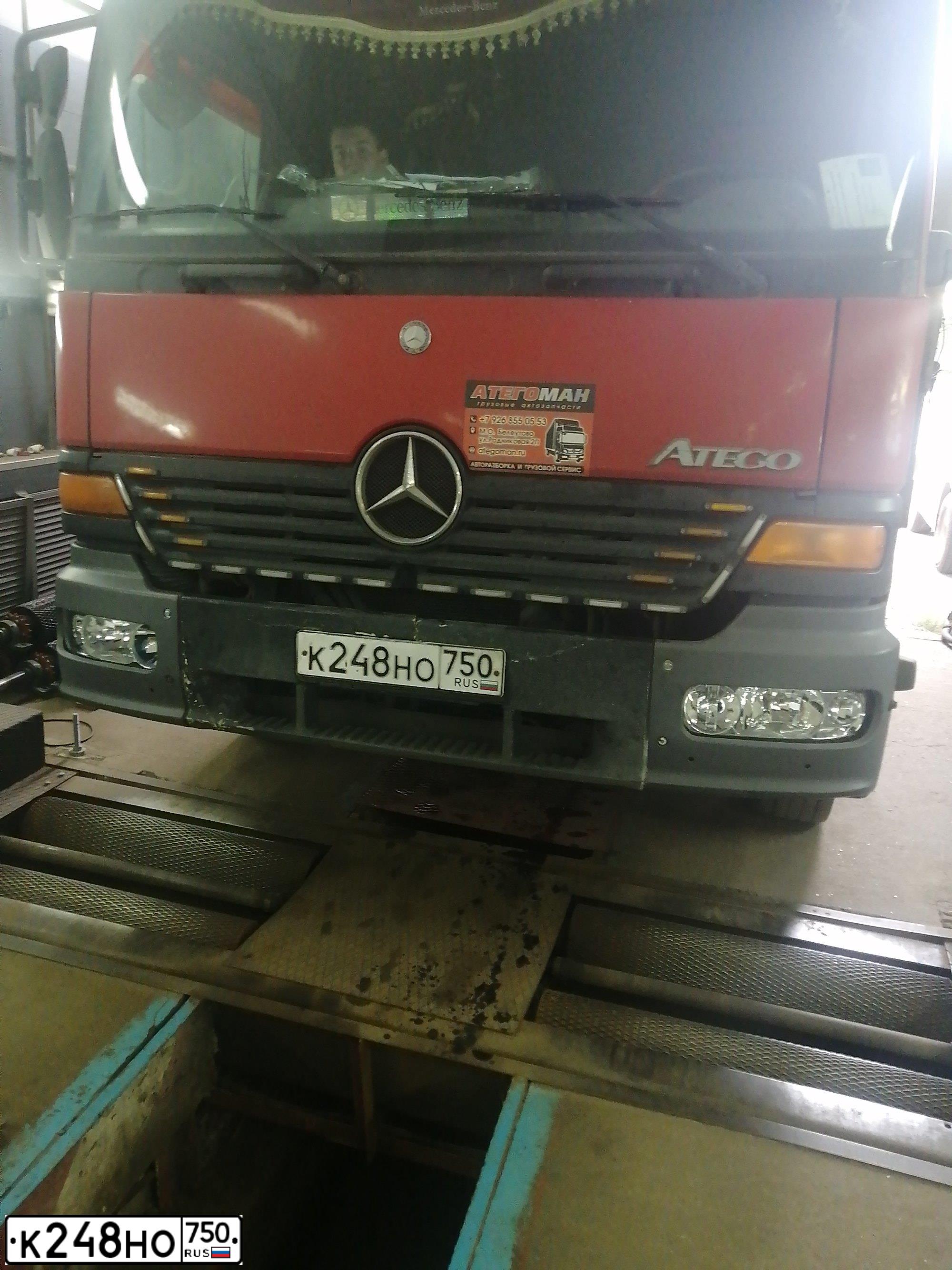 Фото автомобиля MERCEDES ATEGO, 2004 — госномер К248НО750. Цвет: КРАСНЫЙ
