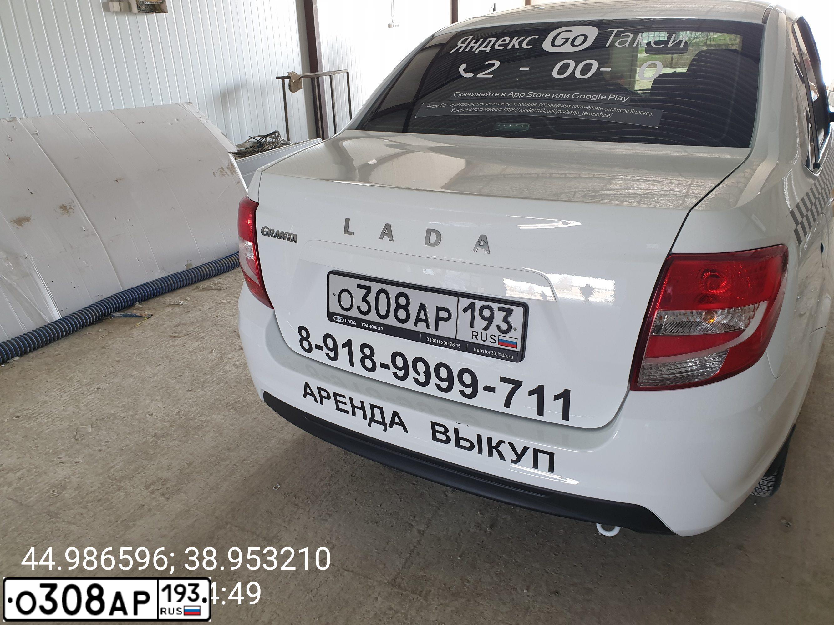 Фото автомобиля LADA 2190 GRANTA, 2020 — госномер О308АР193. Цвет: Белый