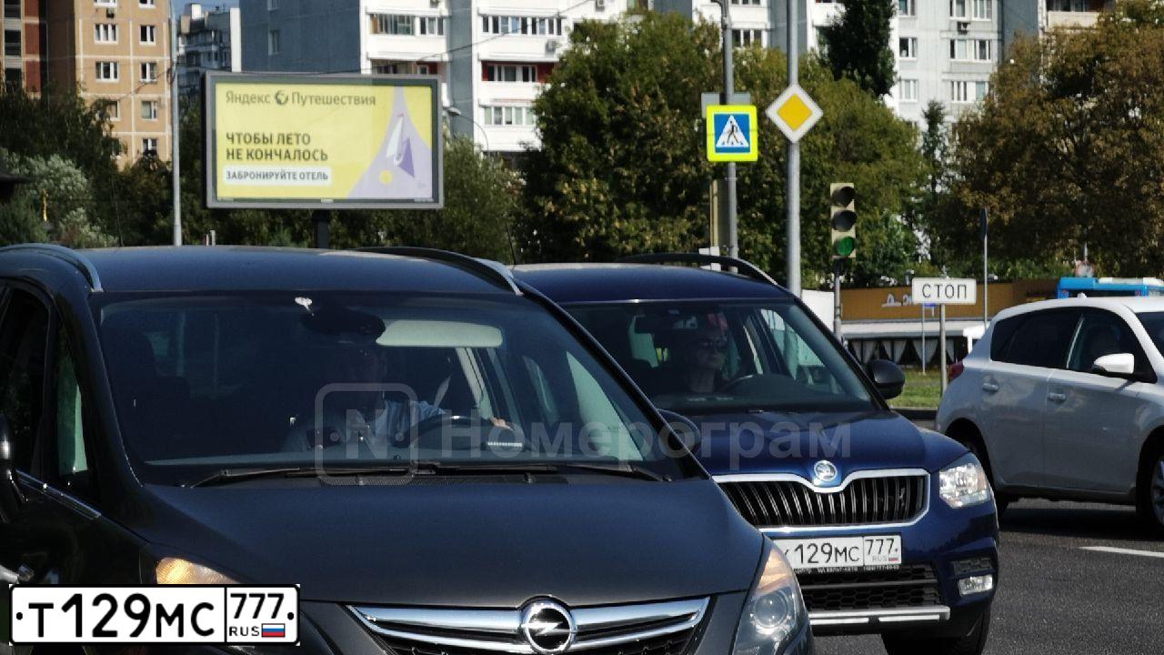 Фото автомобиля AUDI Q5, 2014 — госномер Т129МС777