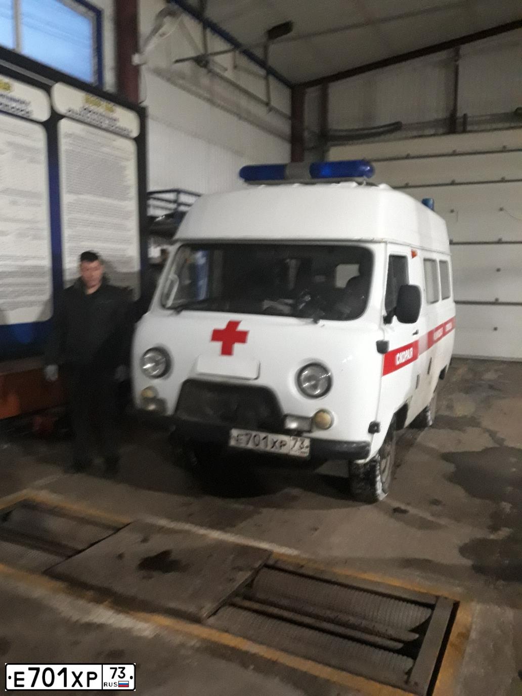 Фото автомобиля UAZ 3962, 2017 — госномер Е701ХР73. Цвет: ЦВ СХ А1 ПО ГОСТ Р50574-2002