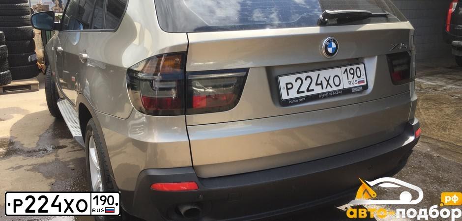 Фото автомобиля БМВ X5 XDRIVE30D, 2009 — госномер С446ВК977. Цвет: СЕРЫЙ