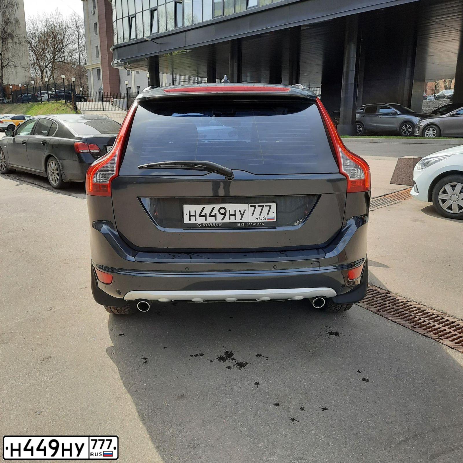 Фото автомобиля VOLVO XC60, 2011 — госномер Е006ОН790. Цвет: ТЕМНО-СЕРЫЙ