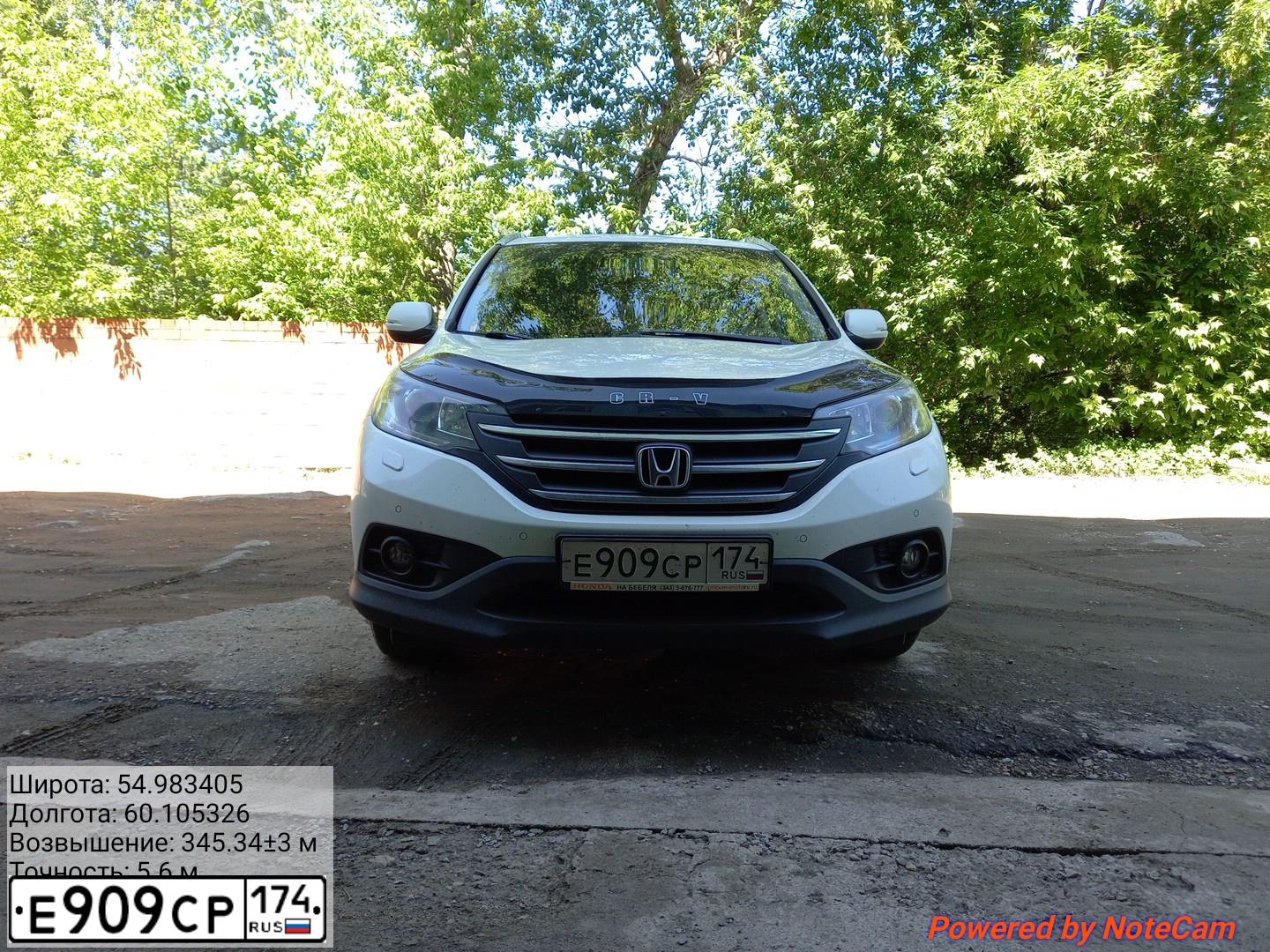 Фото автомобиля HONDA CR-V, 2013 — госномер Е909СР174. Цвет: Белый