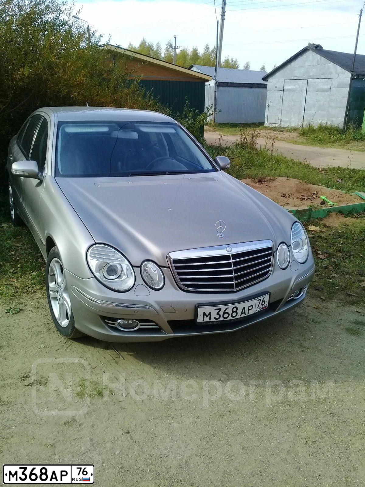 Фото автомобиля MERCEDES E-KLASSE, 2008 — госномер М368АР76. Цвет: СЕРО-БЕЖЕВЫЙ