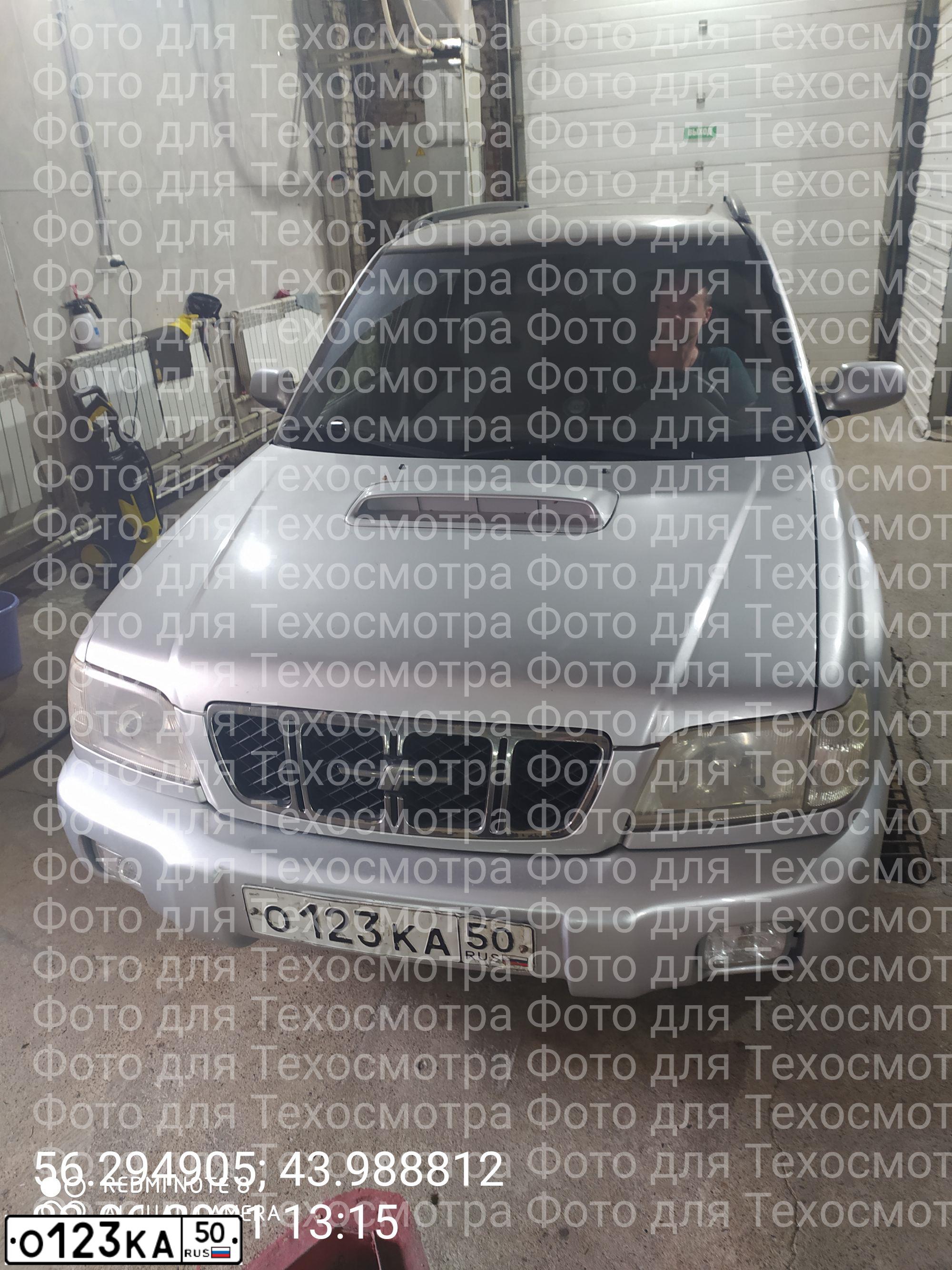 Фото автомобиля SUBARU FORESTER, 1998 — госномер Х955РН152. Цвет: СЕРЫЙ
