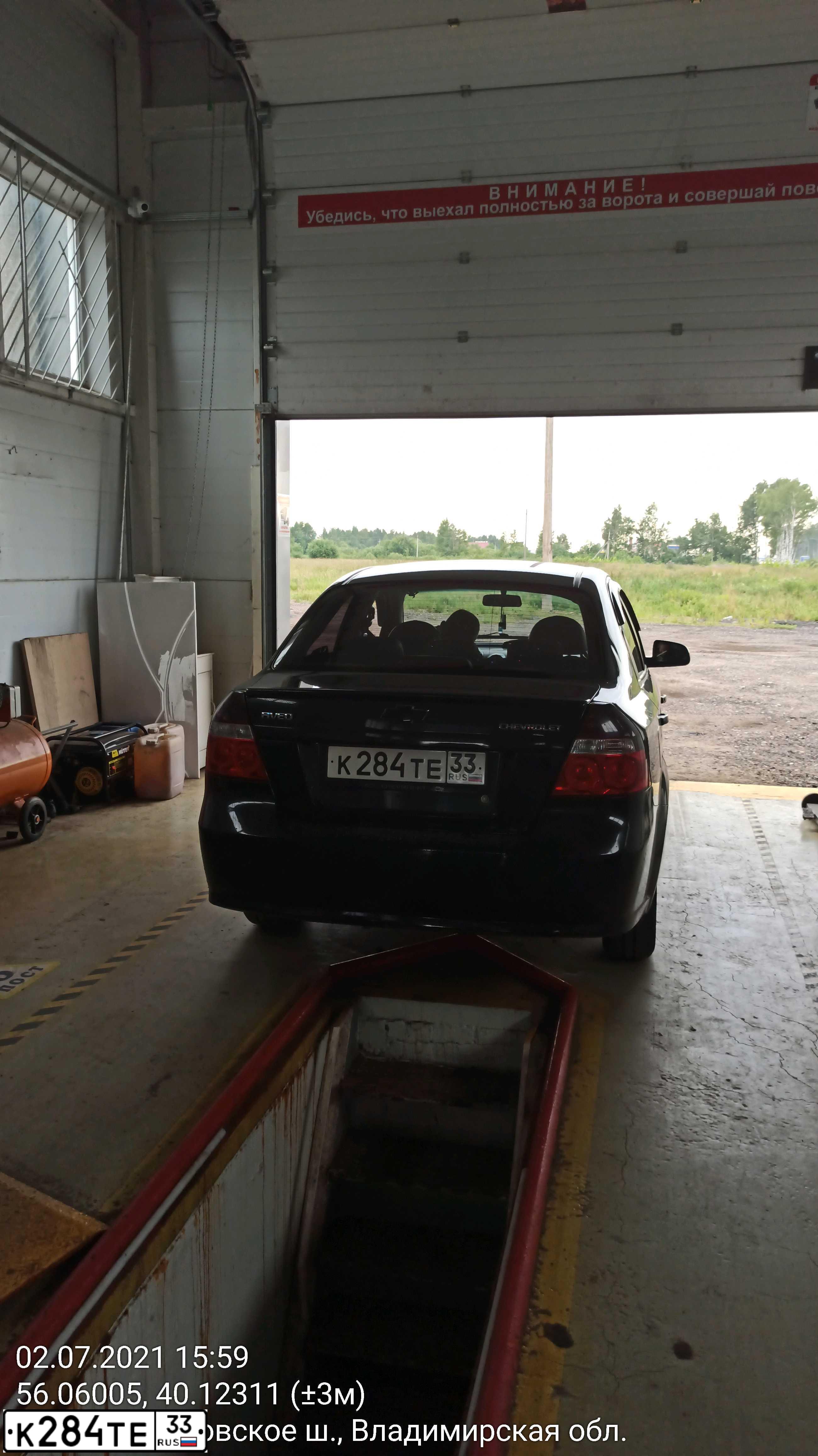Фото автомобиля CHEVROLET AVEO, 2009 — госномер У838НЕ33. Цвет: ЧЕРНЫЙ