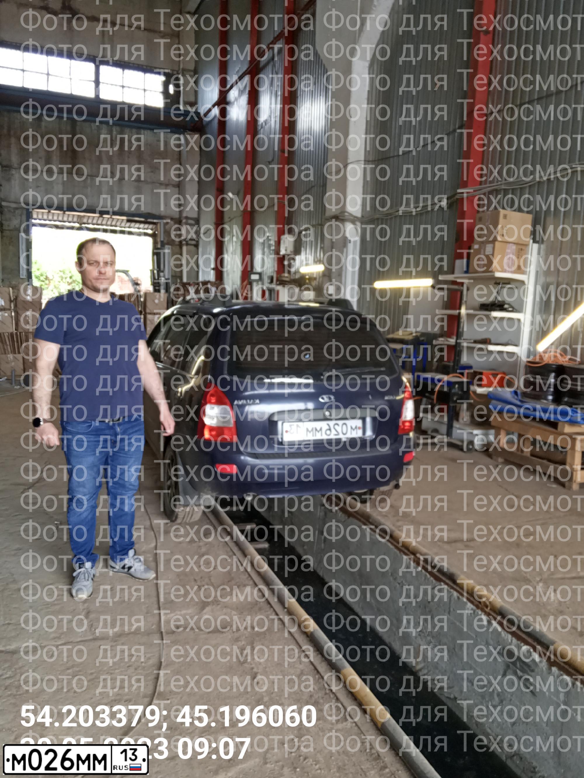 Фото автомобиля LADA 1117 KALINA, 2008 — госномер М026ММ13. Цвет: Темный Сине-Фиолетовый