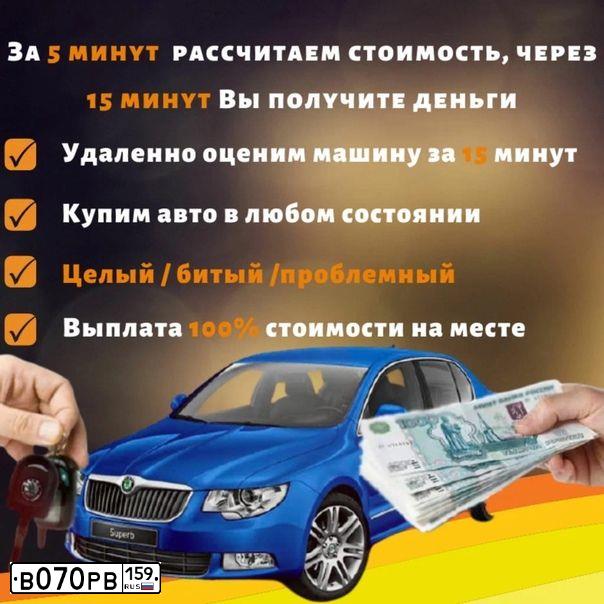 Фото автомобиля LADA 2172 PRIORA, 2012 — госномер О757ОВ159. Цвет: СИНЕ-ЧЕРНЫЙ