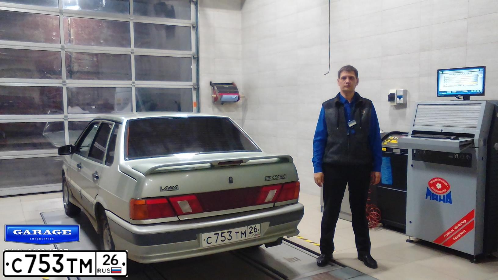 Фото автомобиля LADA 2115 SAMARA, 2006 — госномер С753ТМ26. Цвет: БЕЛО-ЗЕЛЕНЫЙ