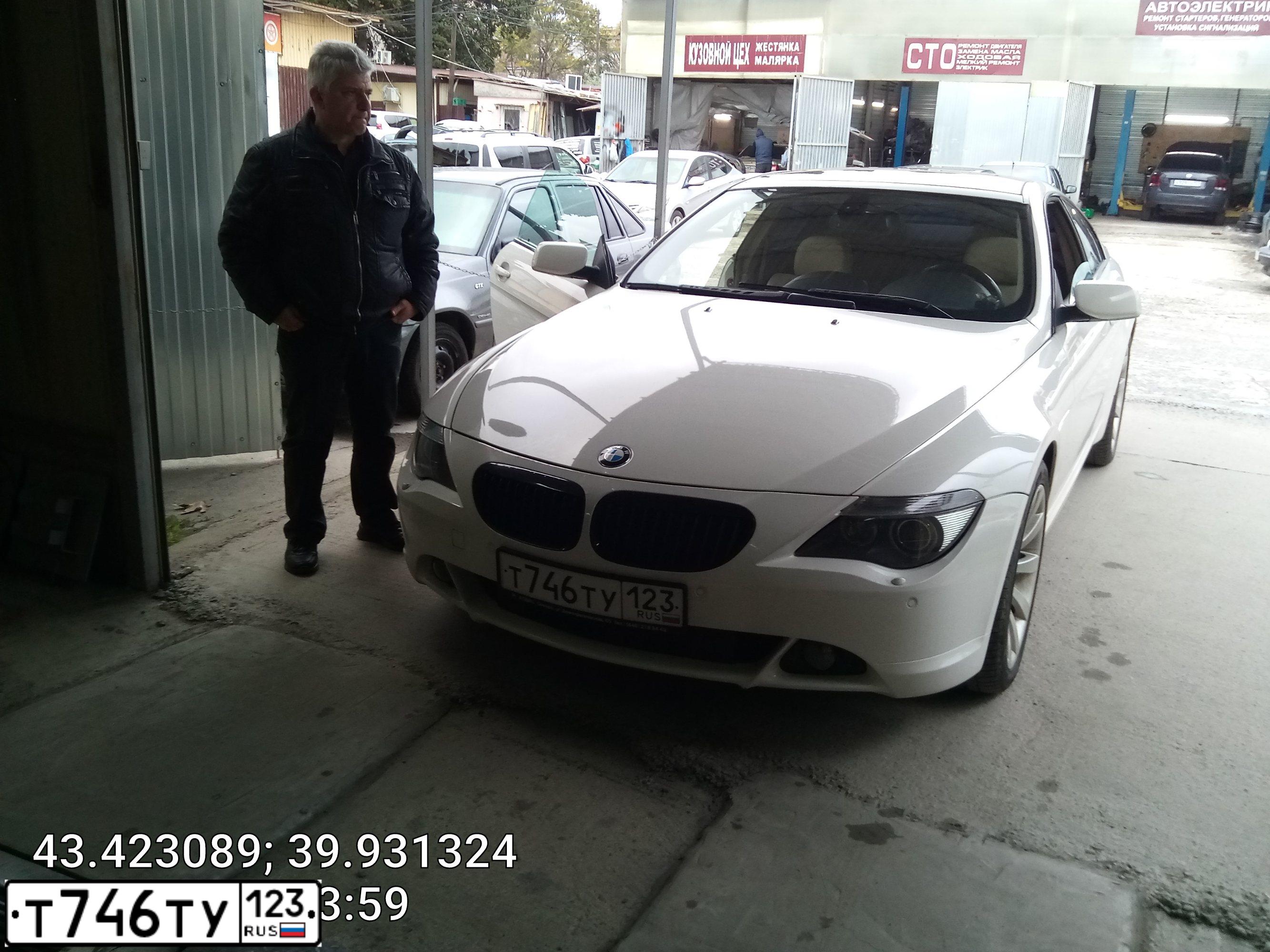 Фото автомобиля BMW SERIE 6, 2007 — госномер Р648ОН126. Цвет: БЕЛЫЙ