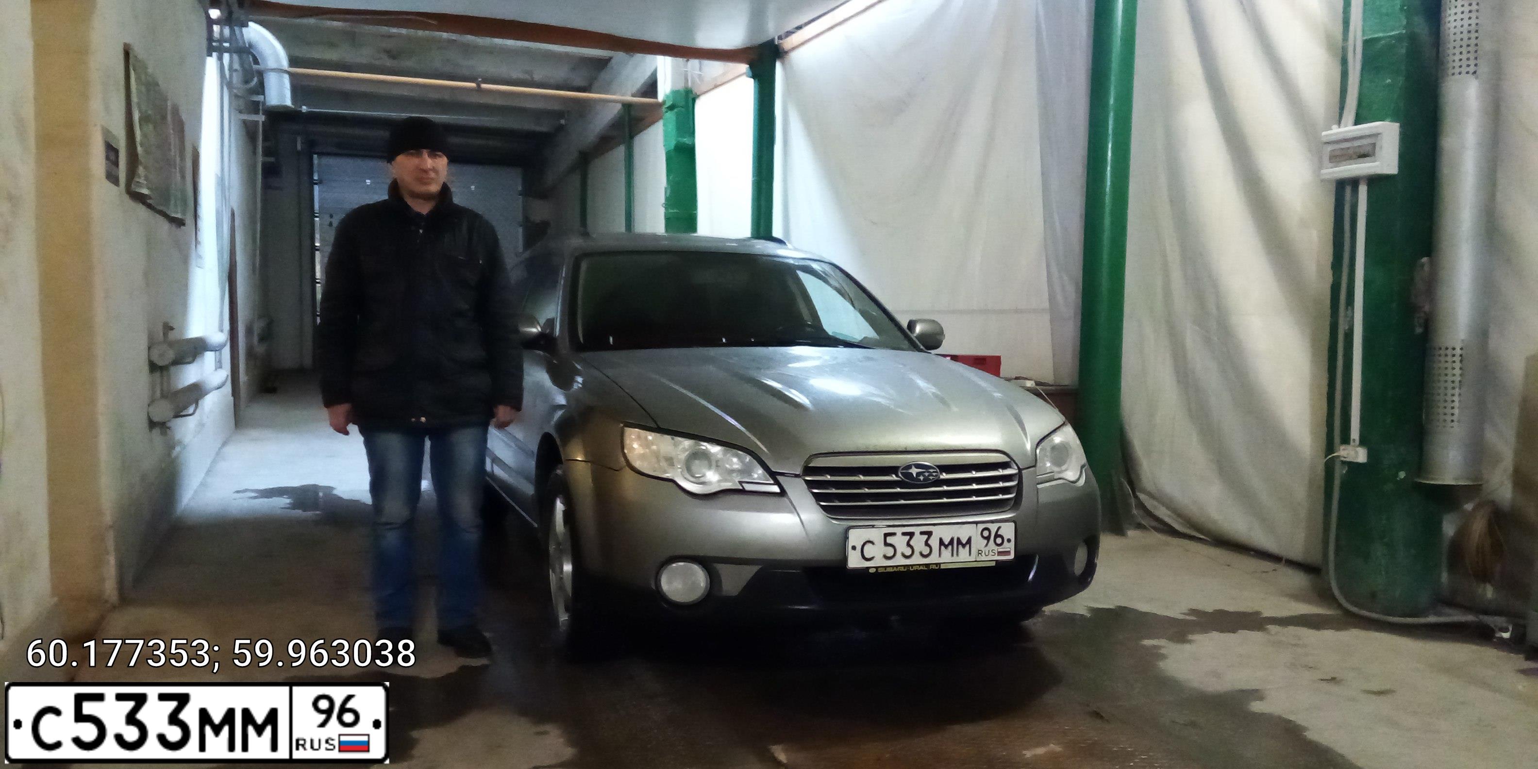 Фото автомобиля SUBARU OUTBACK, 2006 — госномер С533ММ96. Цвет: ТЕМНО-СЕРЫЙ