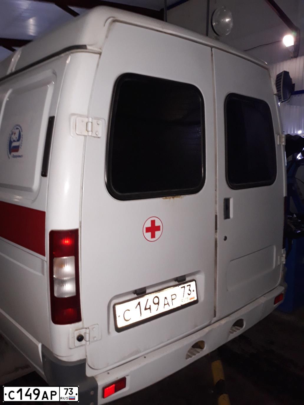 Фото автомобиля GAZ 3221 EL, 2007 — госномер С149АР73. Цвет: ЦВ.СХА1ГОСТ50574-02