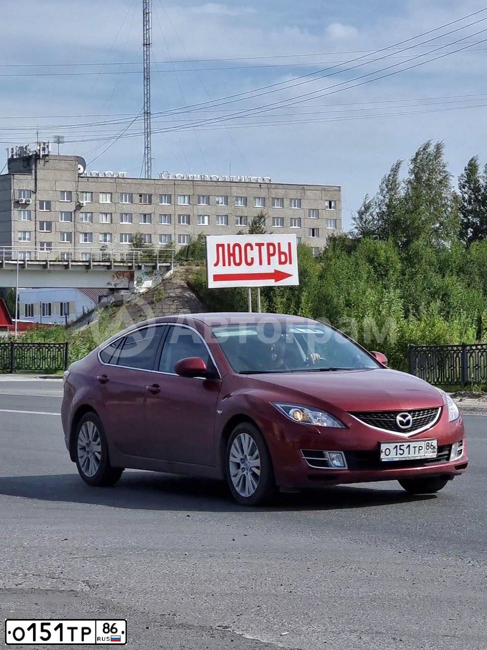 Фото автомобиля MAZDA 6, 2008 — госномер О151ТР86. Цвет: КРАСНЫЙ