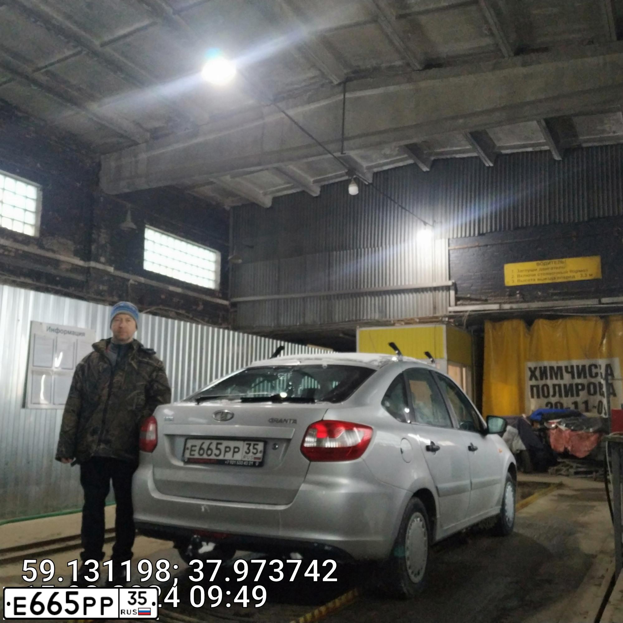 Фото автомобиля LADA 2191 GRANTA, 2015 — госномер М873ТС35. Цвет: Серебристый