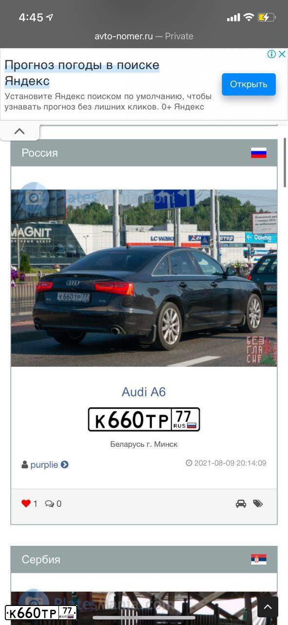 Фото автомобиля LADA 2104 LADA, 2002 — госномер А730УЕ68. Цвет: сине-зеленый