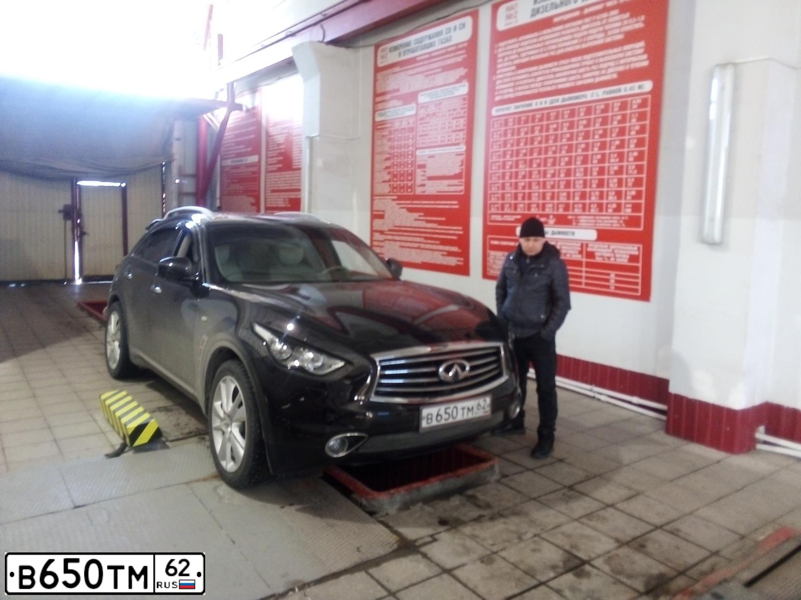 Фото автомобиля INFINITI QX70 /FX/, 2012 — госномер К070ЕС52. Цвет: ЧЕРНЫЙ