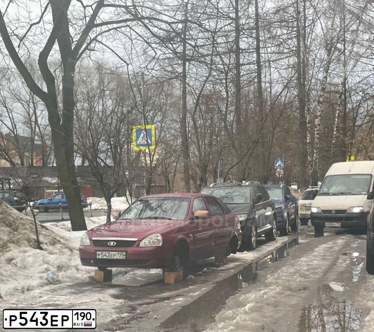 Фото автомобиля LADA 2172 PRIORA, 2010 — госномер Р543ЕР190. Цвет: ЗОЛОТИСТО-КРАСНЫЙ