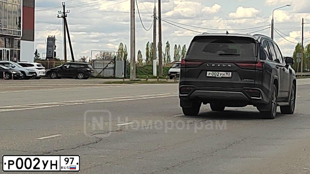 Фото автомобиля BMW SERIE 7, 2001 — госномер Р002УН97. Цвет: ТЕМНО-СИНИЙ