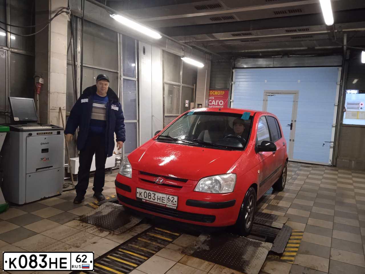 Фото автомобиля HYUNDAI GETZ, 2005 — госномер К083НЕ62. Цвет: ЯРКО-КРАСНЫЙ