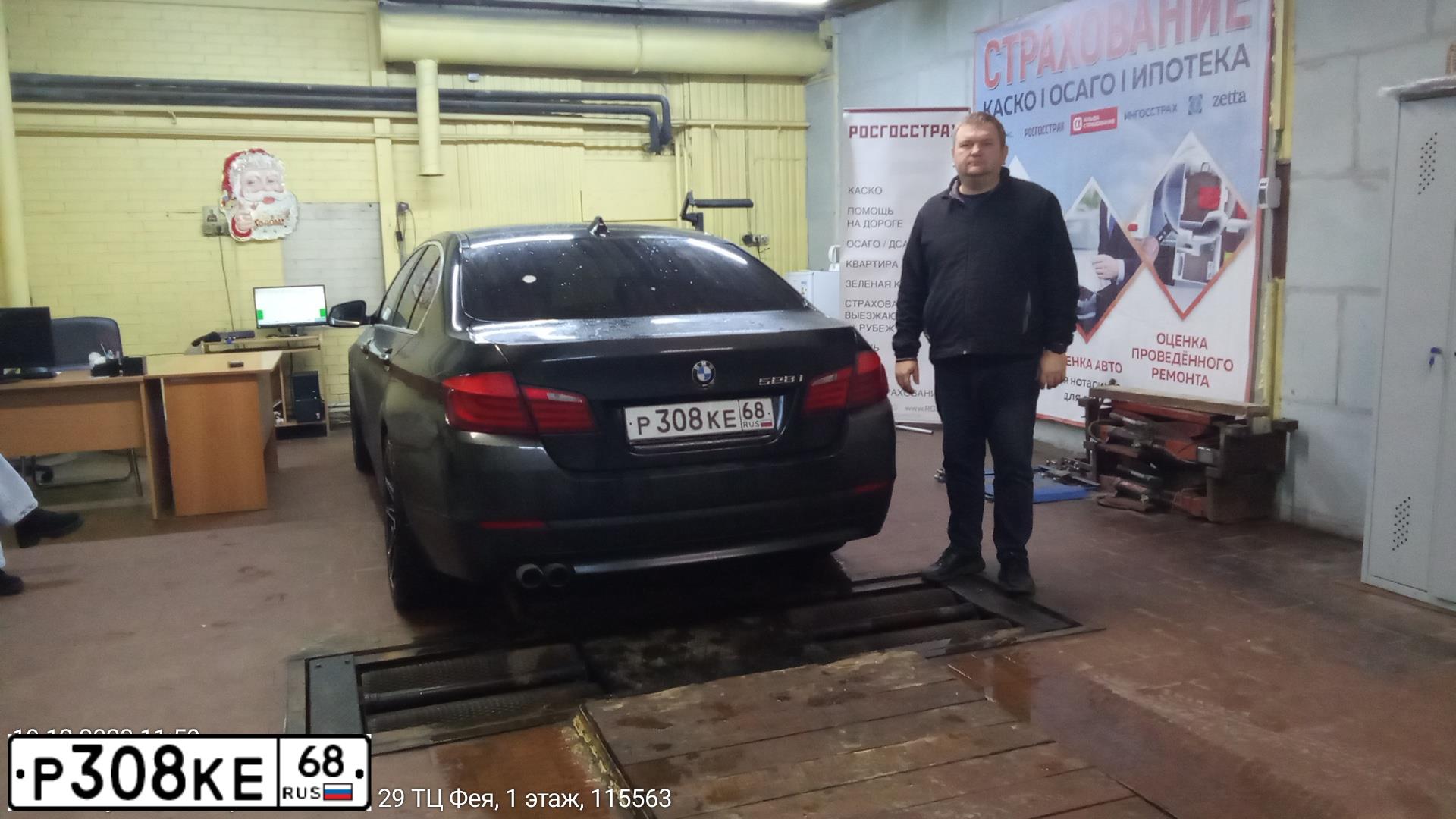 Фото автомобиля BMW 528I, 2012 — госномер Н993МВ21. Цвет: ЧЕРНЫЙ