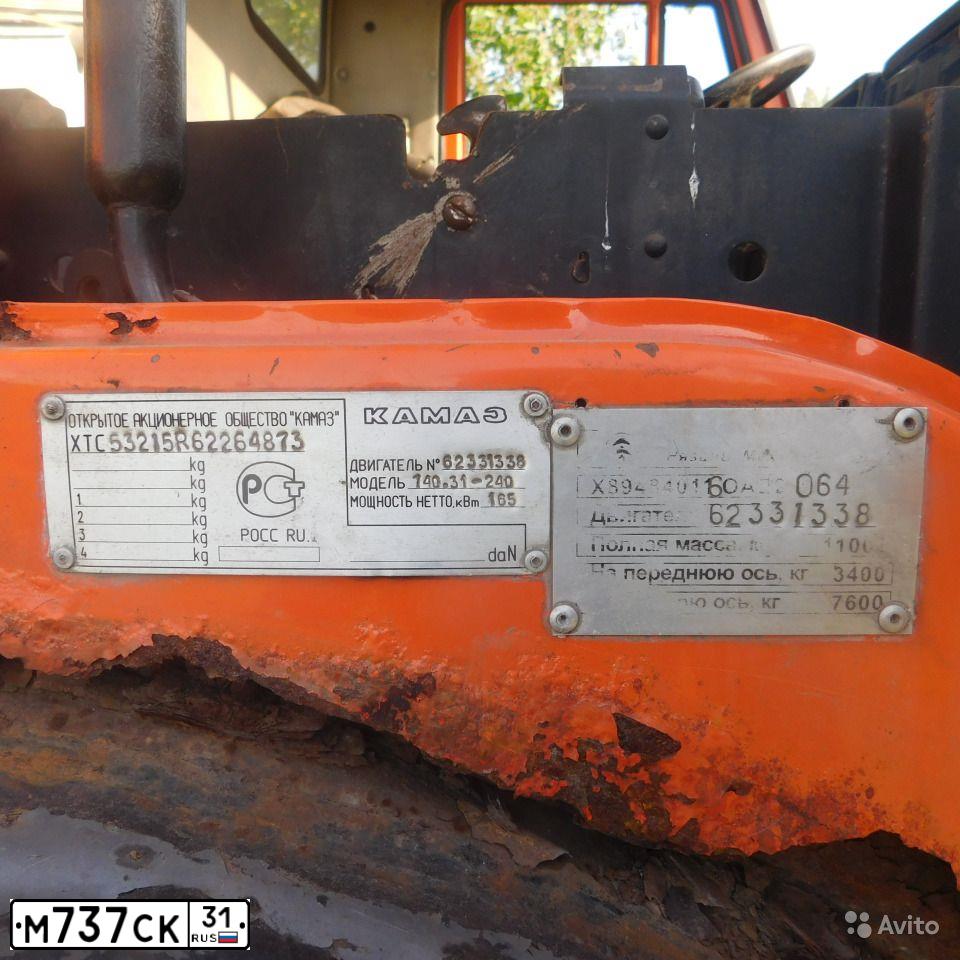 Фото автомобиля KAMAZ 53215 /6X4/, 2006 — госномер О515СО46. Цвет: Оранжевый