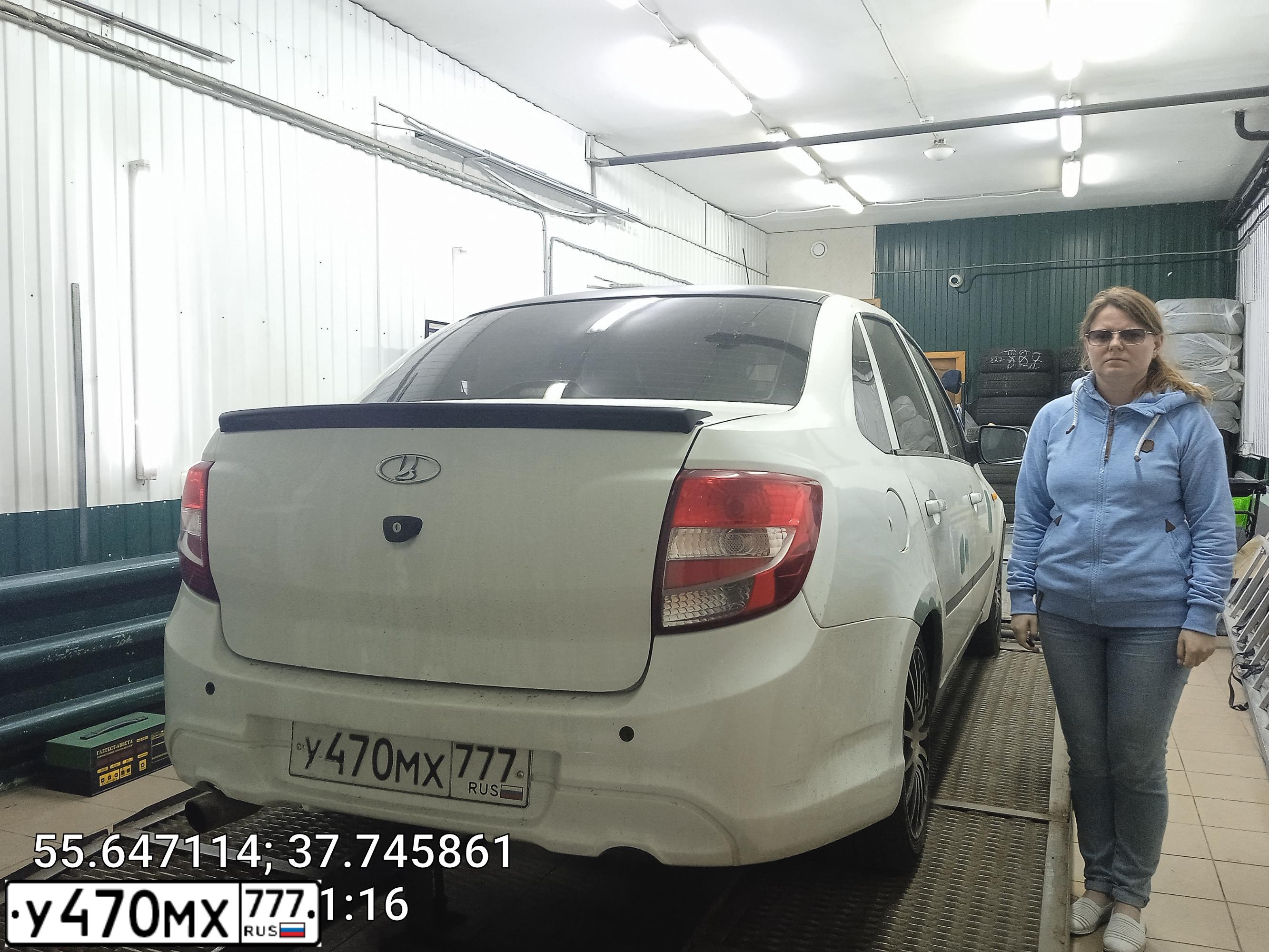 Фото автомобиля LADA GRANTA, 2014 — госномер У286МС48. Цвет: Белый