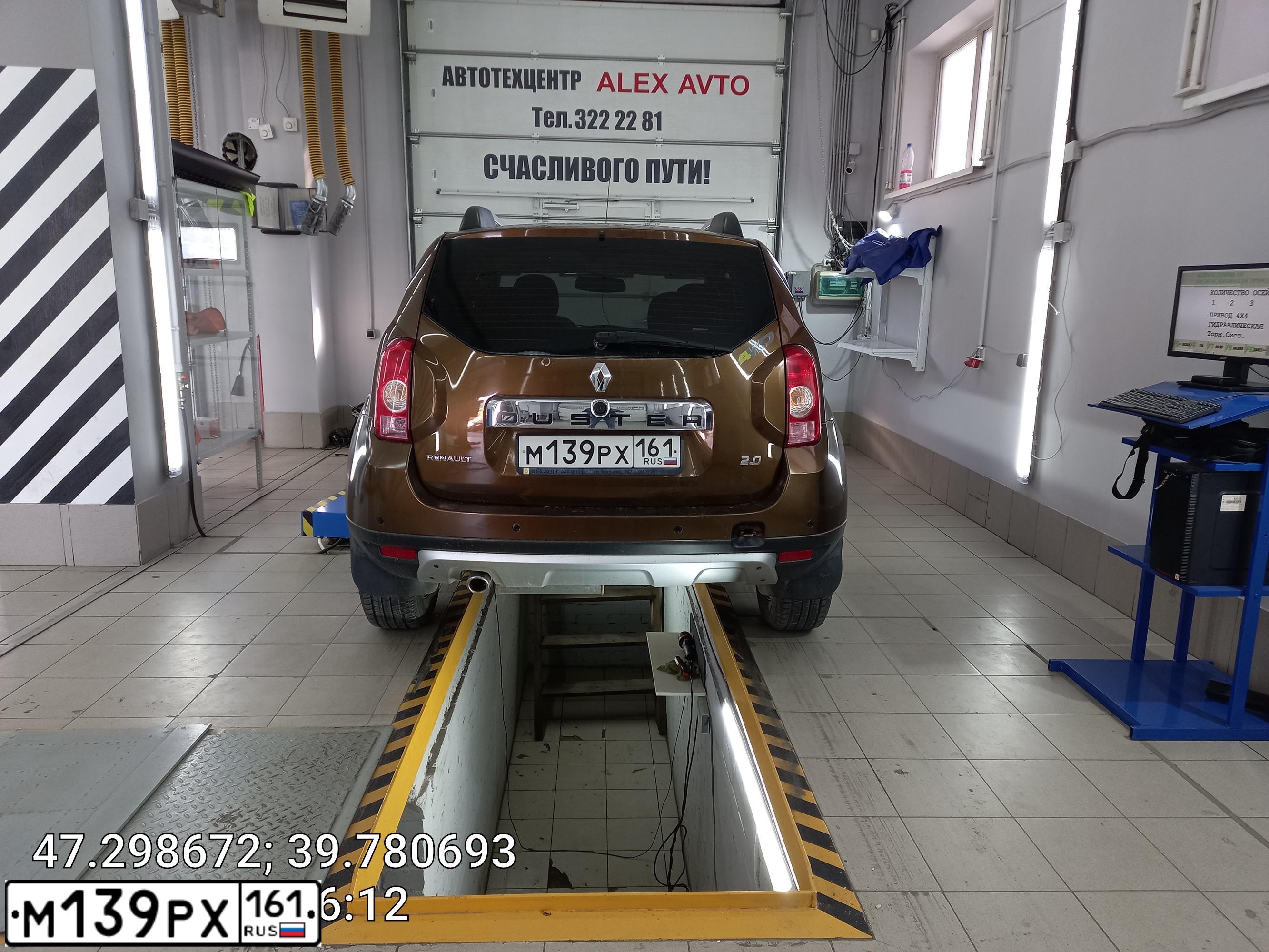 Фото автомобиля RENAULT DUSTER, 2013 — госномер М139РХ161. Цвет: Коричневый