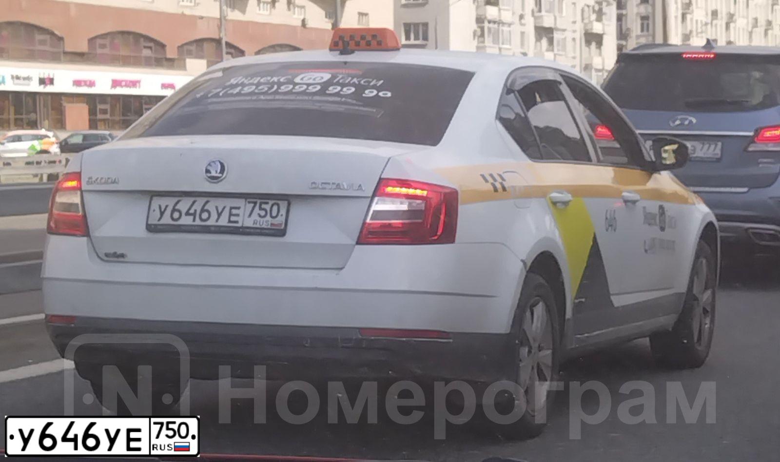 Фото автомобиля SKODA OCTAVIA, 2017 — госномер У646УЕ750. Цвет: БЕЛЫЙ-ЖЕЛТЫЙ-СЕРЫЙ