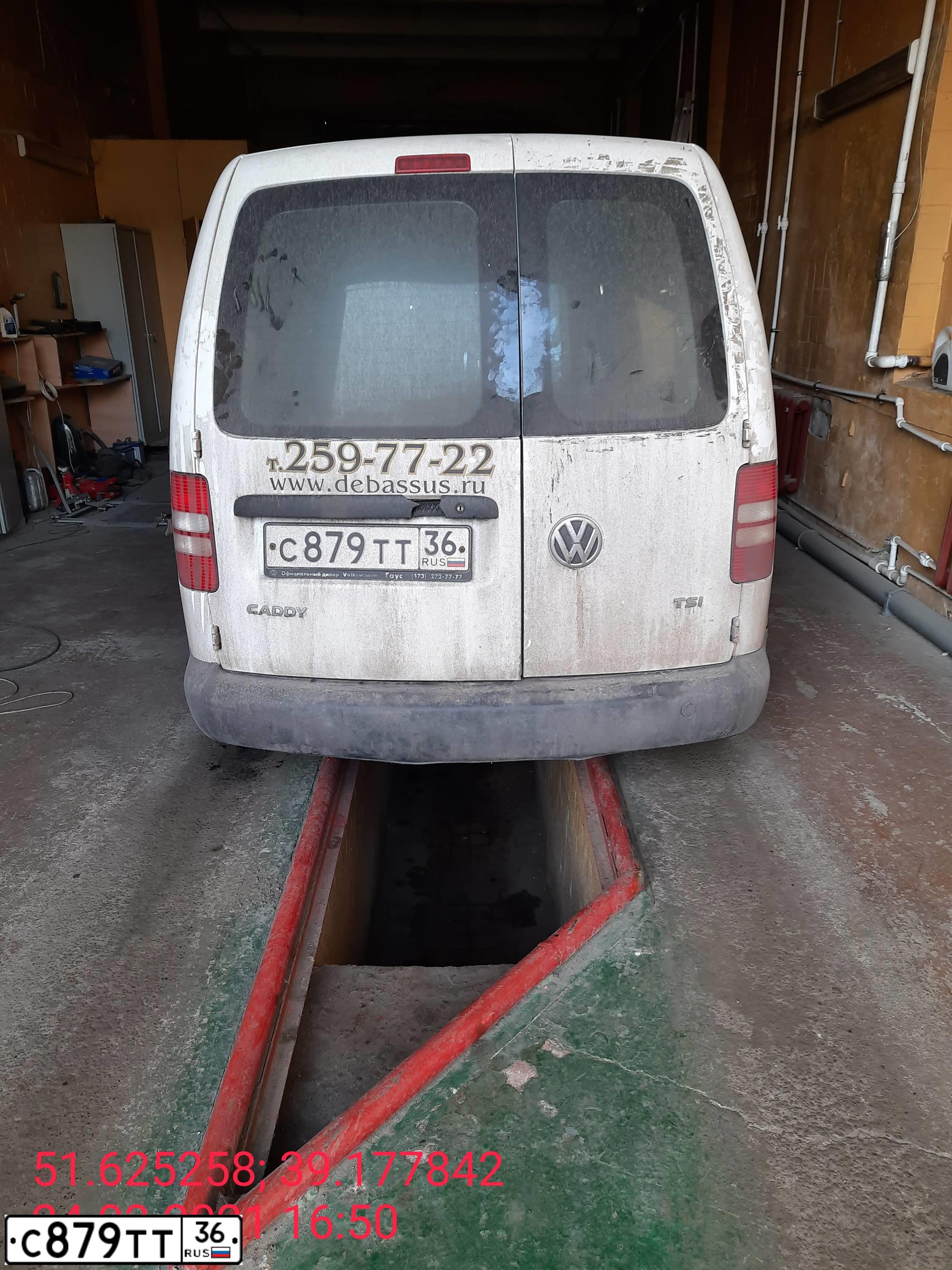 Фото автомобиля VOLKSWAGEN CADDY, 2011 — госномер У796КО48. Цвет: Белый