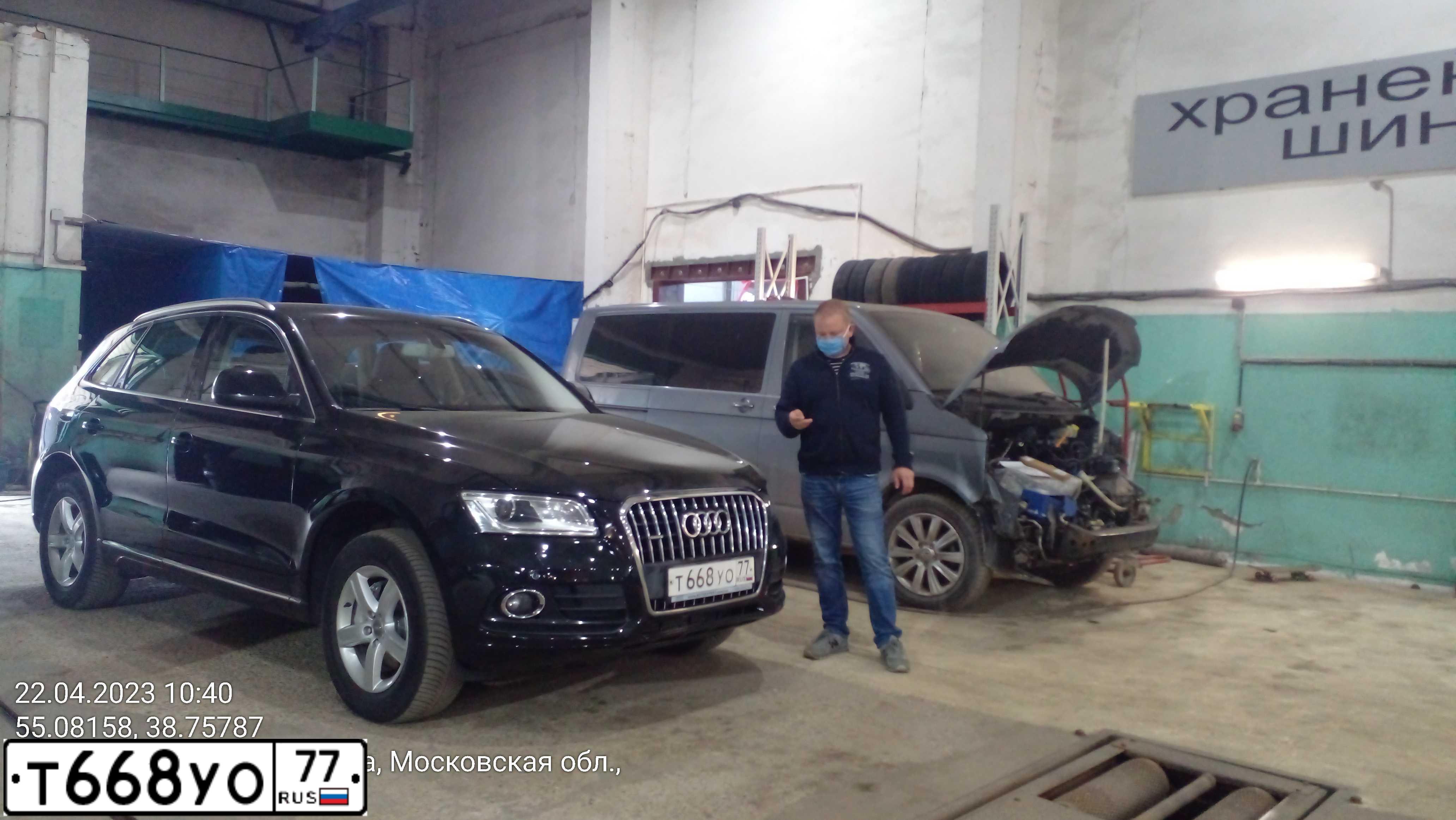 Фото автомобиля AUDI Q5, 2013 — госномер М263ОВ790. Цвет: ЧЕРНЫЙ
