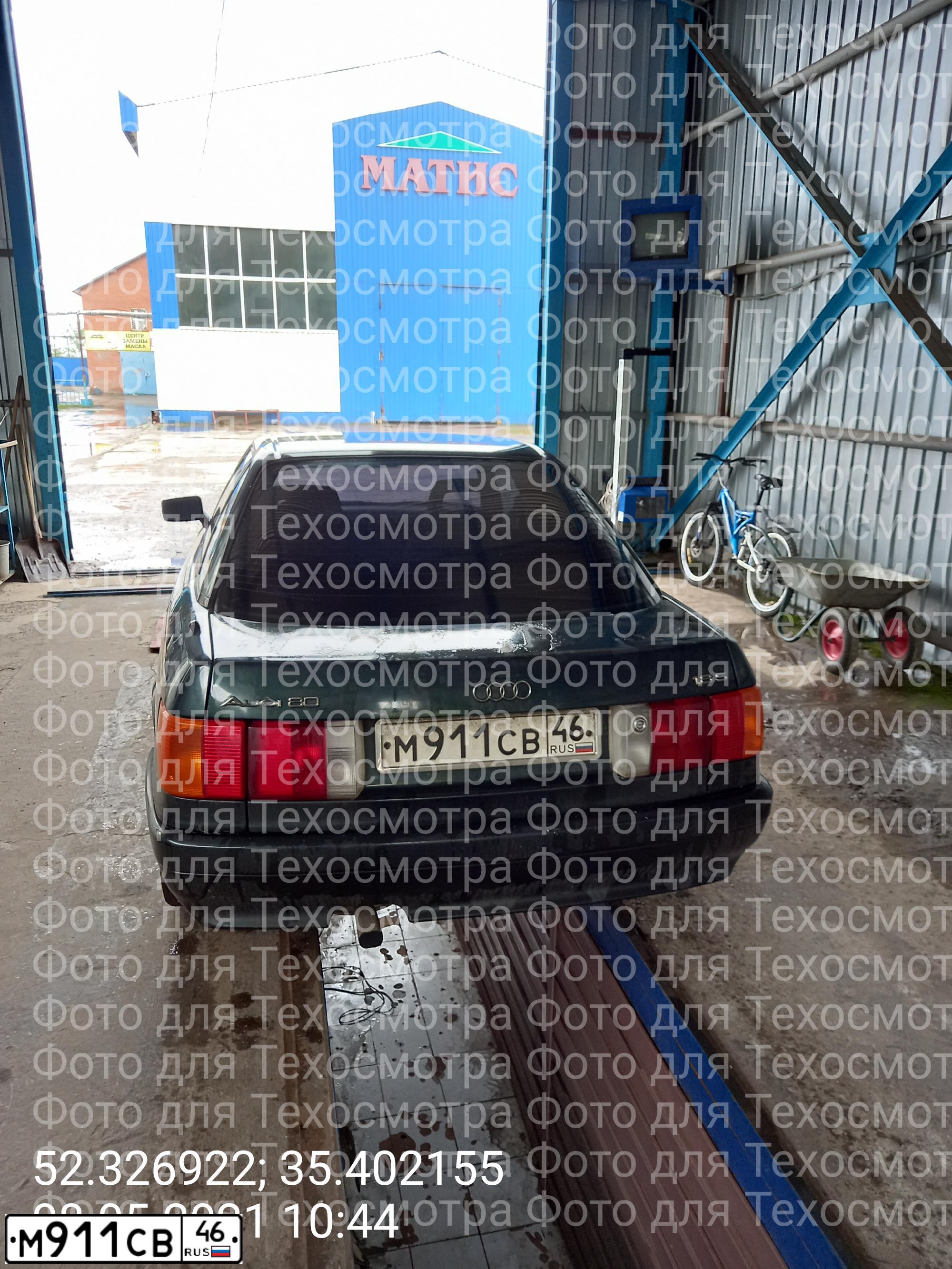 Фото автомобиля AUDI 80, 1988 — госномер Р657АТ90. Цвет: ЗЕЛЕНЫЙ